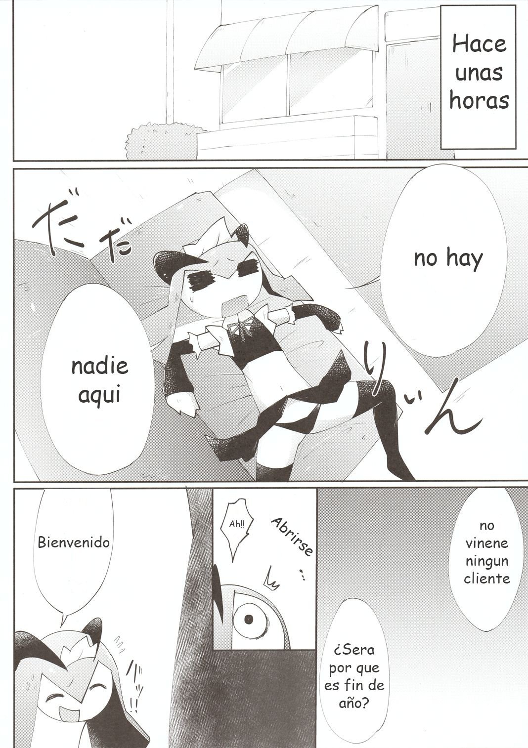 ふゆだからこそ、水木メイドさん！ | Por que es invierno las maidseponentrajedebaño