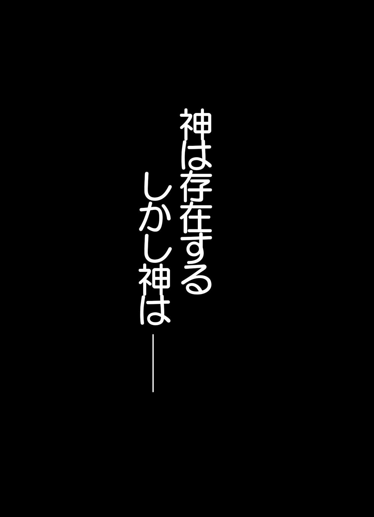 はだかの王女エリスインランキョウニュウのアクメ姫