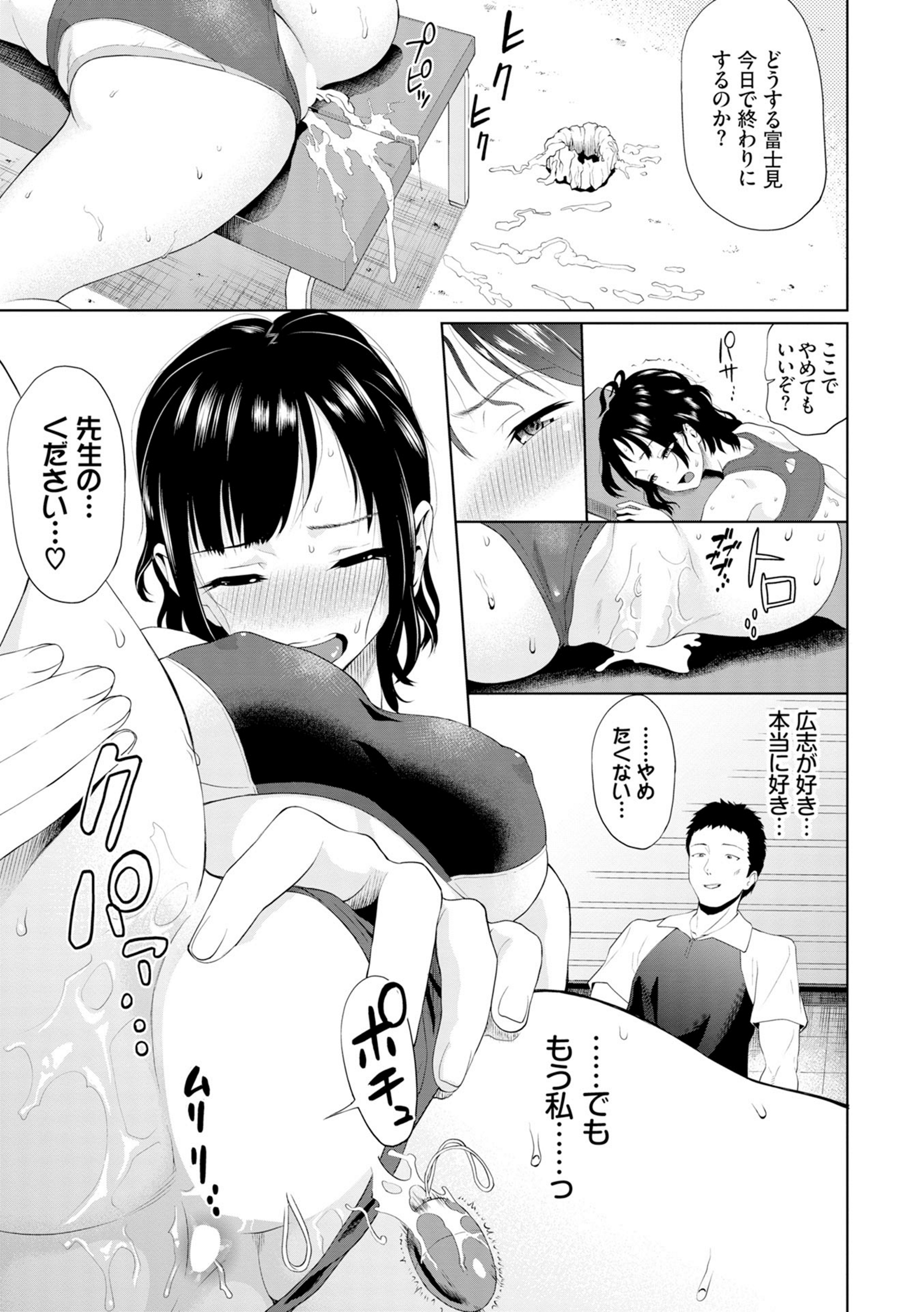 御めんね…きょうわ、かえれない