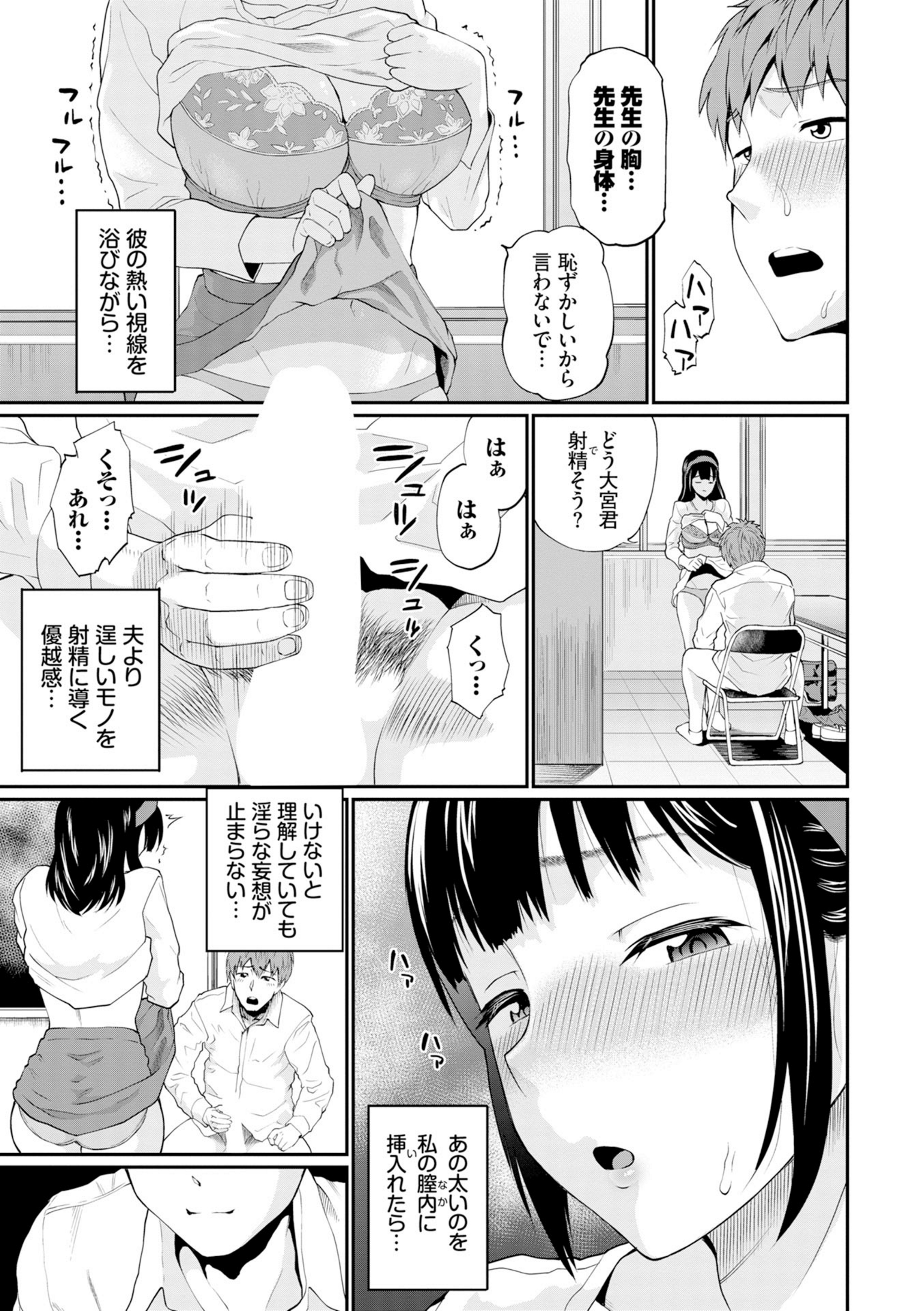 御めんね…きょうわ、かえれない