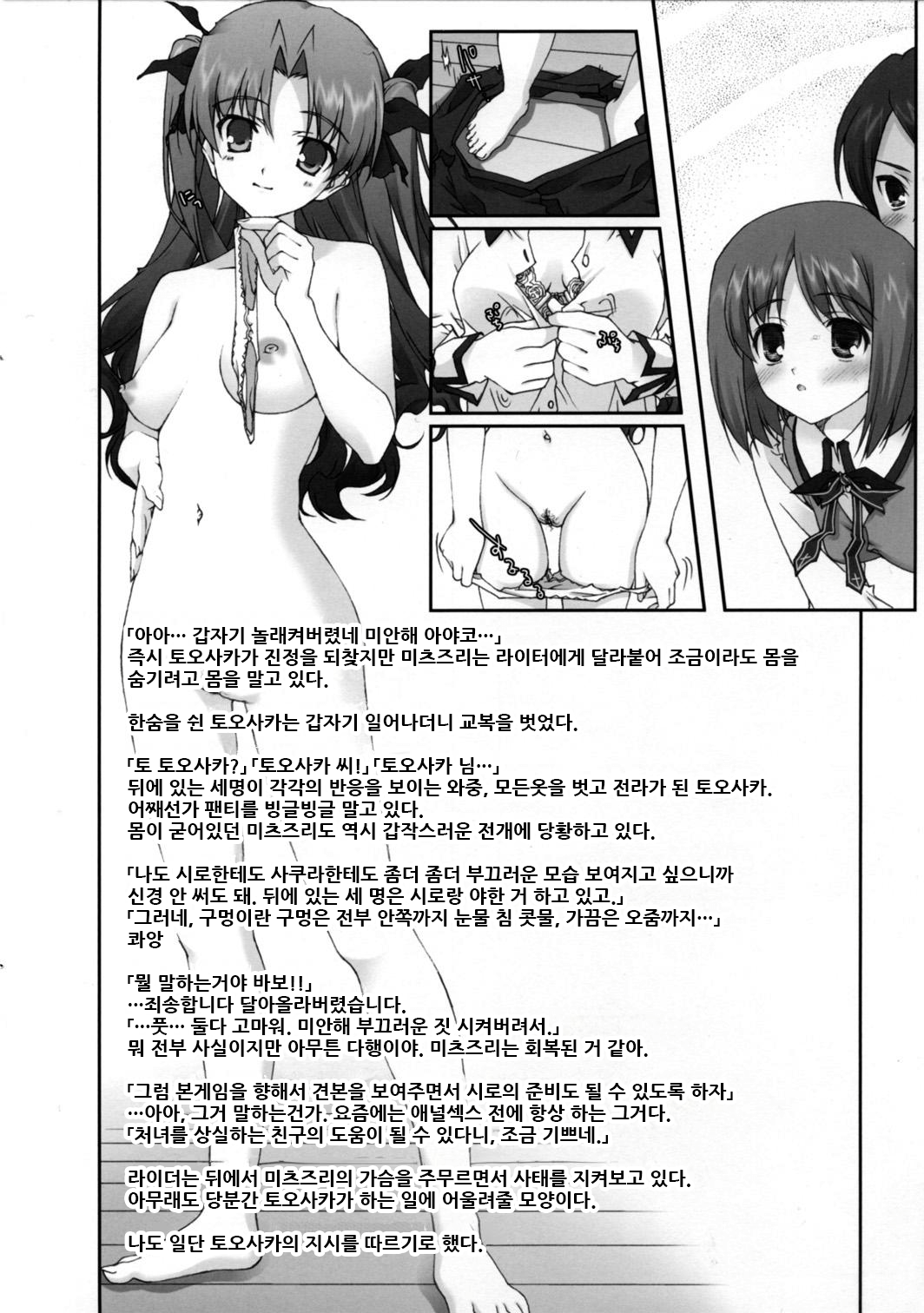 三人娘スペシャル！