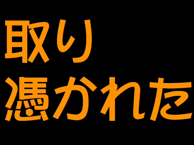 看護しちゃうぞ-I＆＃x27; m Gonna Nurse You -Voice Plus！ （打ち切り）