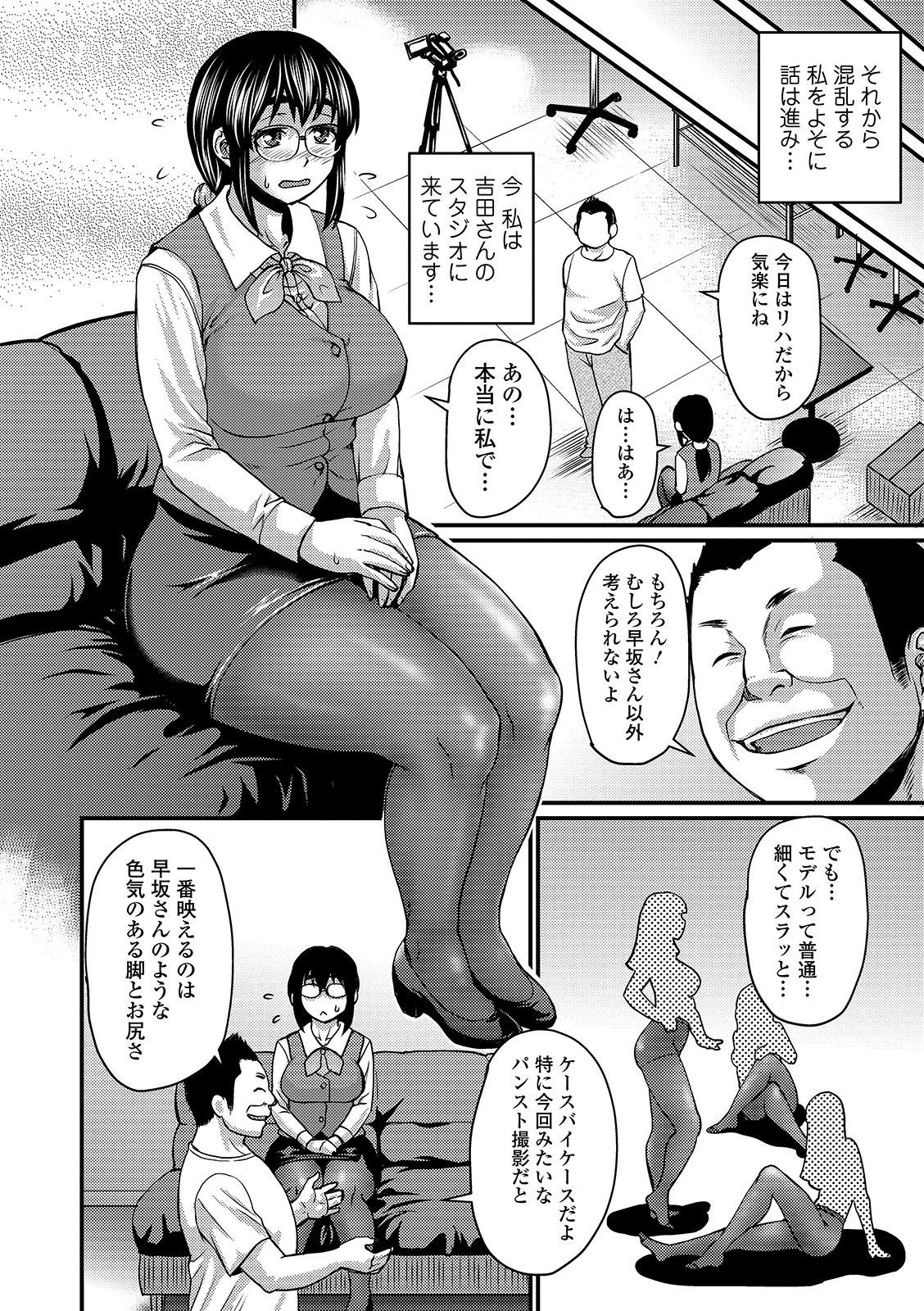 むれめすのうこうすめる