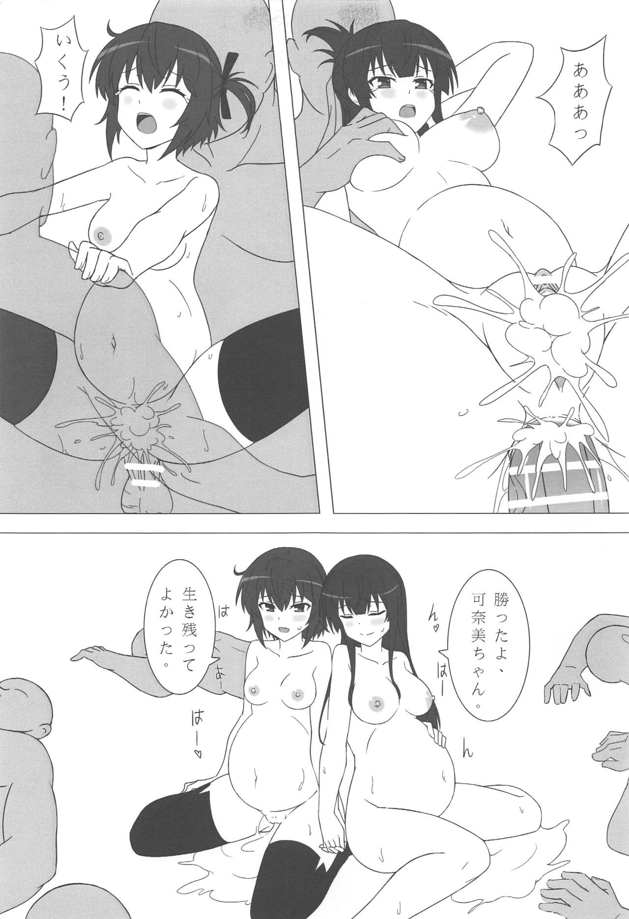 ノロ回収記録