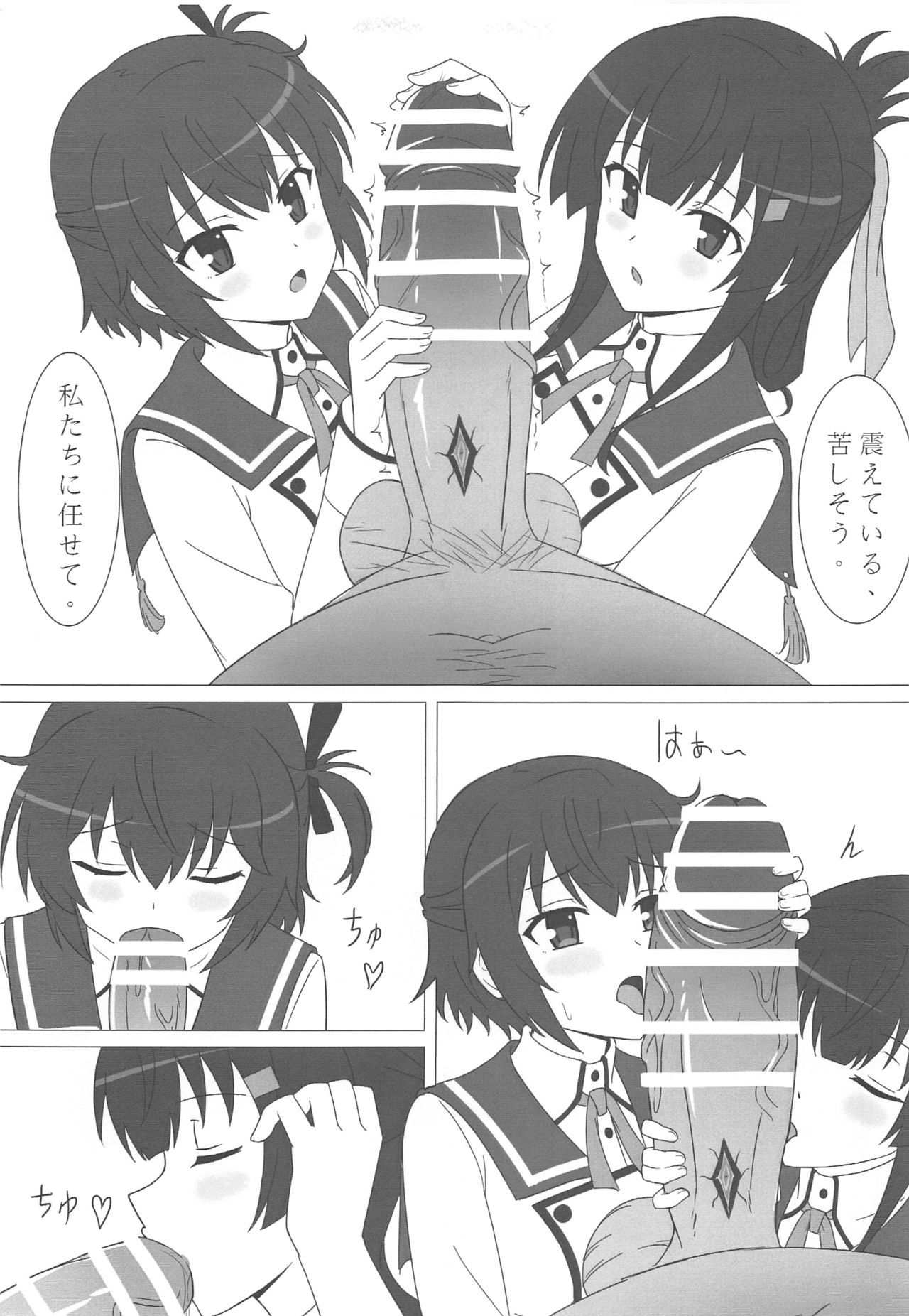 ノロ回収記録