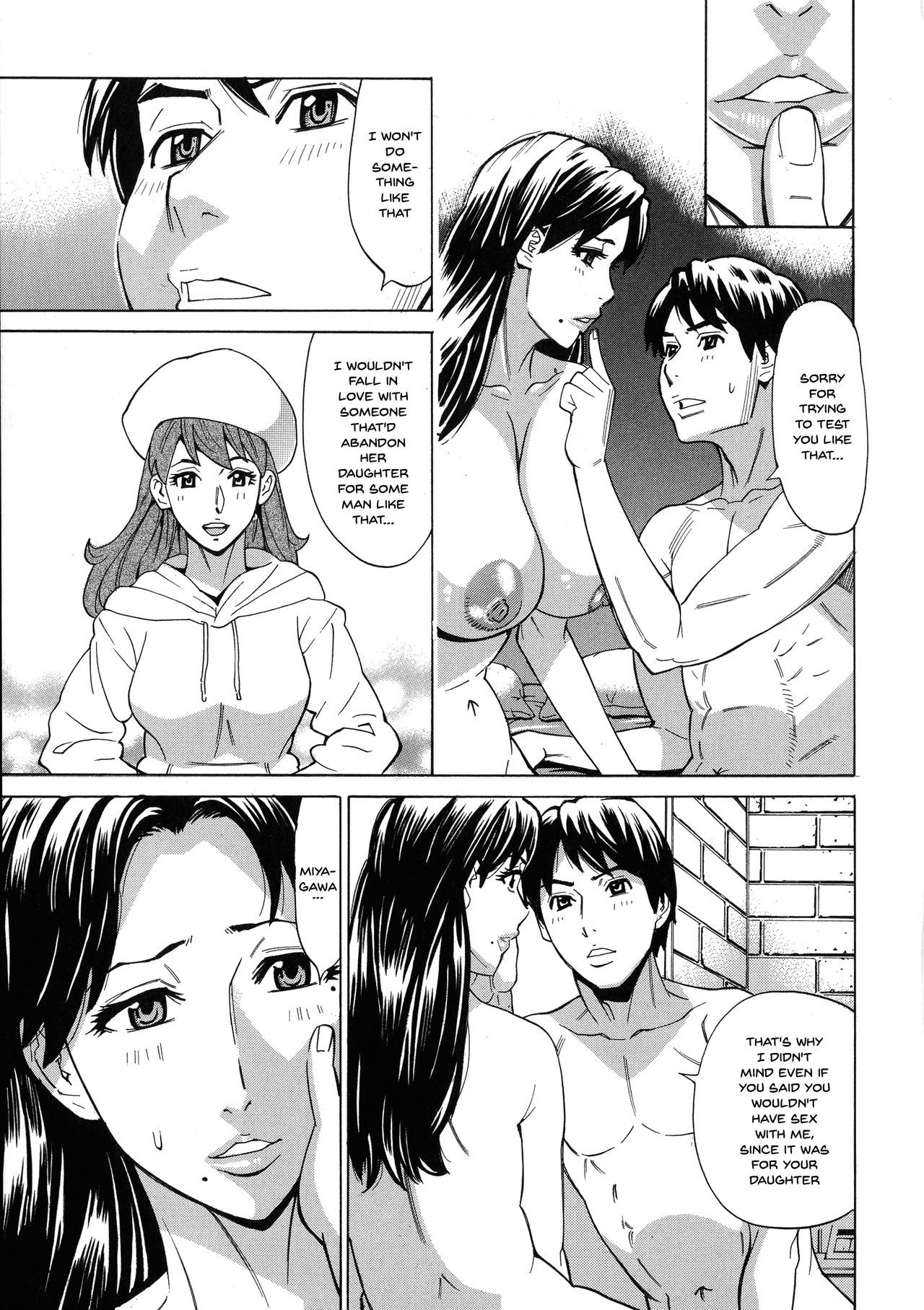 ひとづま恋花火〜はじめのふりんが3Pにいたる製〜Ch.1-7