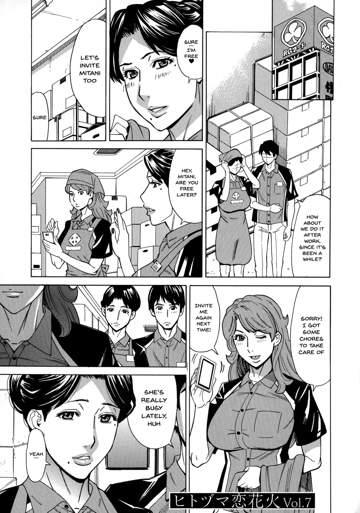 ひとづま恋花火〜はじめのふりんが3Pにいたる製〜Ch.1-7