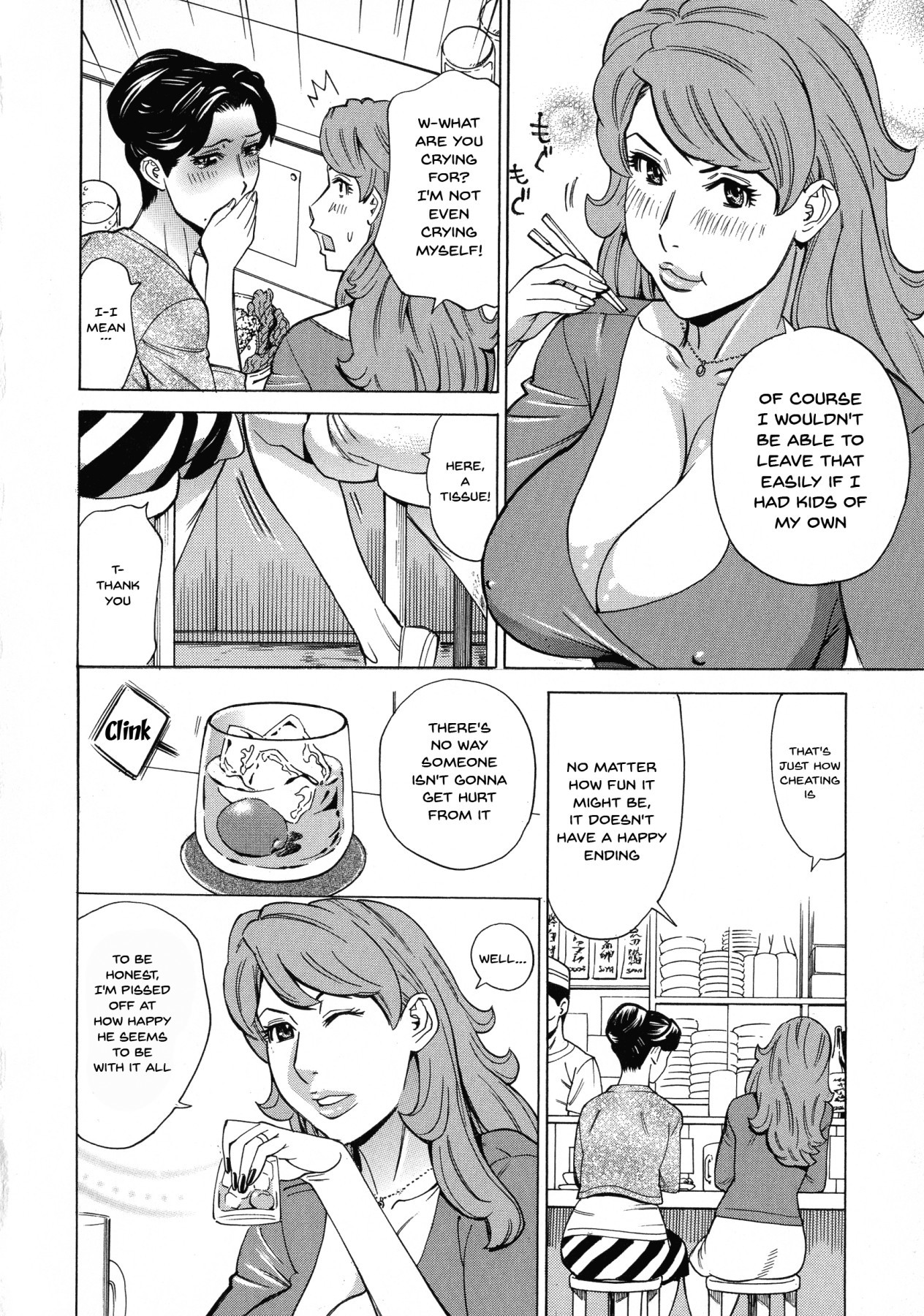 ひとづま恋花火〜はじめのふりんが3Pにいたる製〜Ch.1-7
