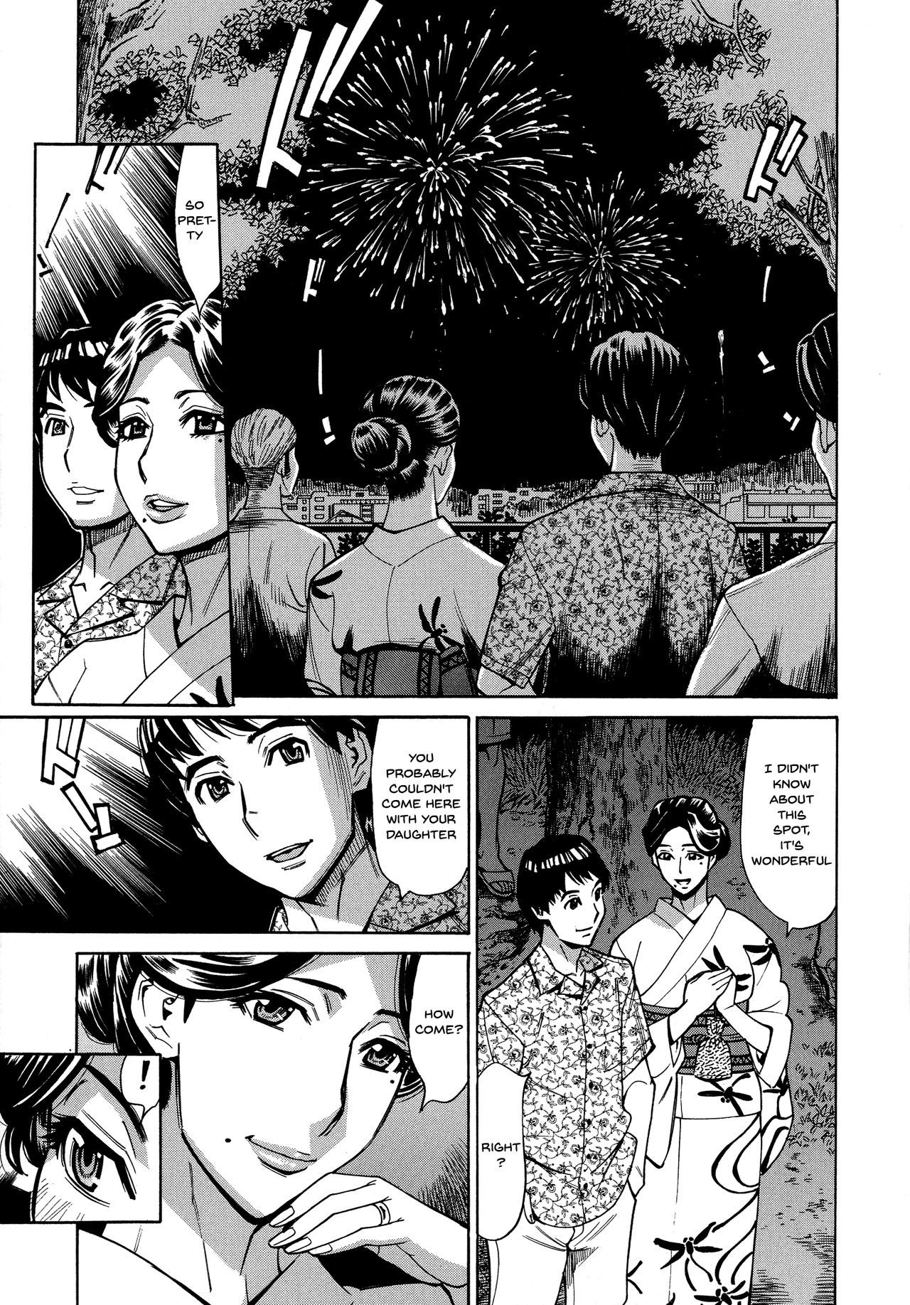 ひとづま恋花火〜はじめのふりんが3Pにいたる製〜Ch.1-7