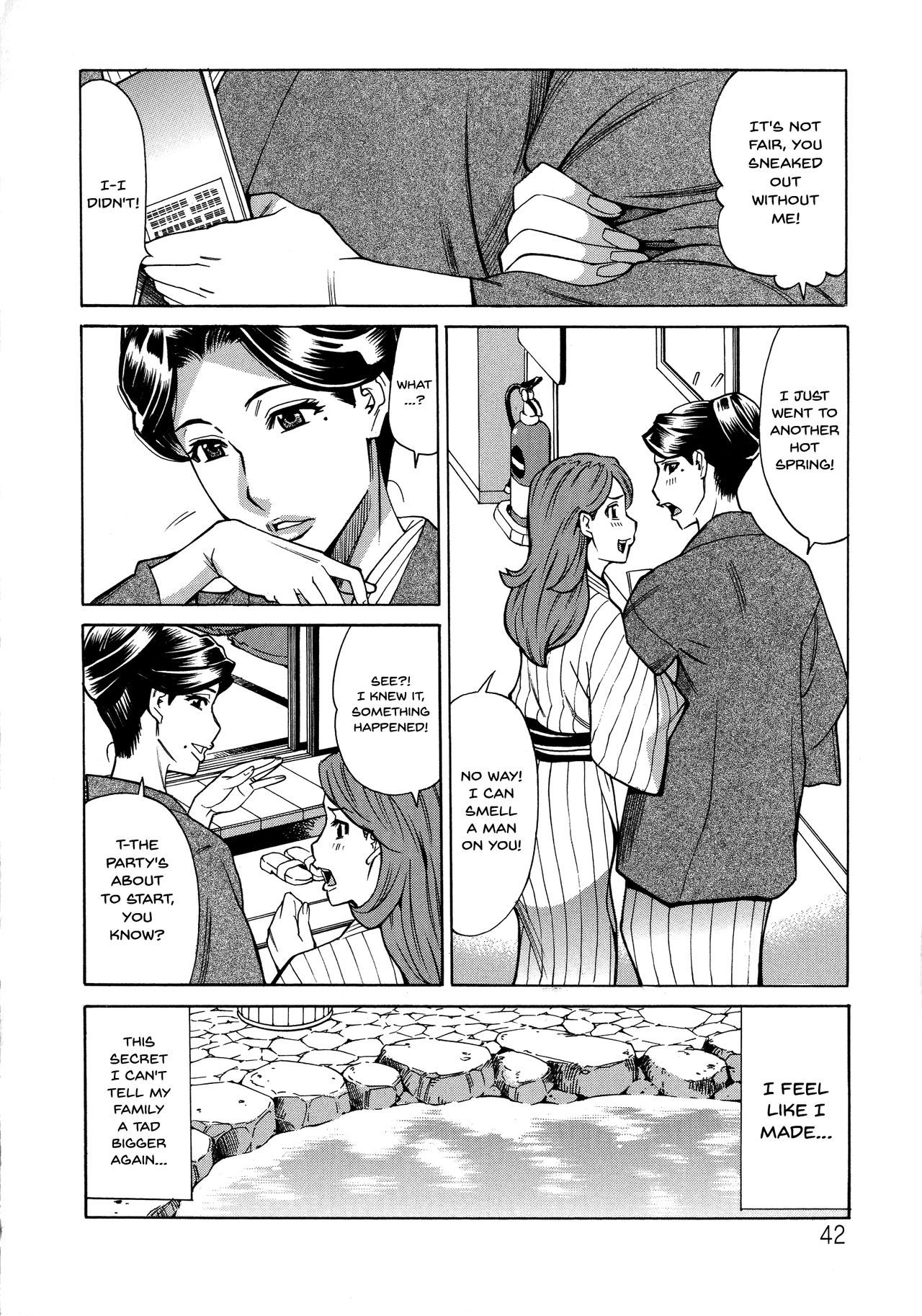 ひとづま恋花火〜はじめのふりんが3Pにいたる製〜Ch.1-7