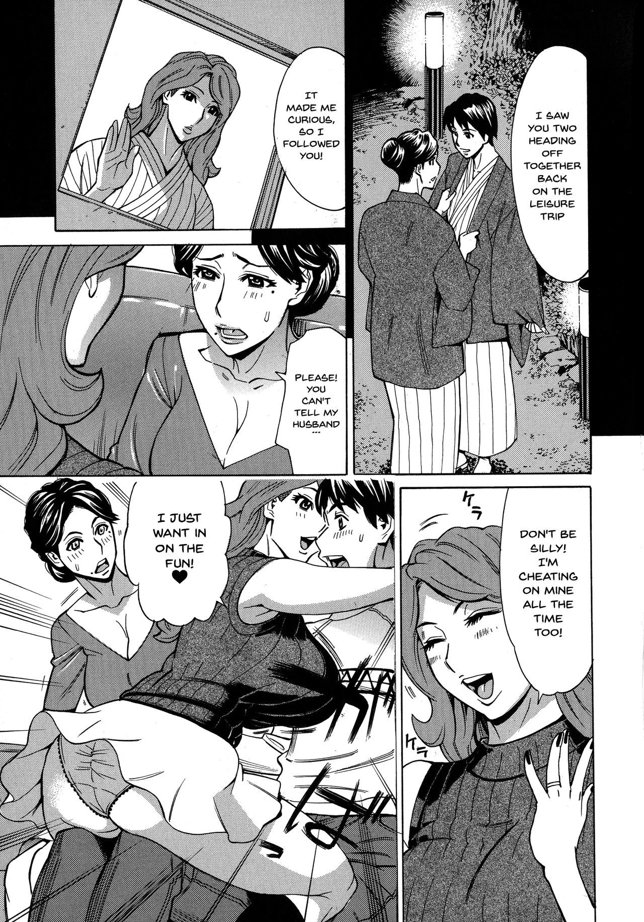 ひとづま恋花火〜はじめのふりんが3Pにいたる製〜Ch.1-7