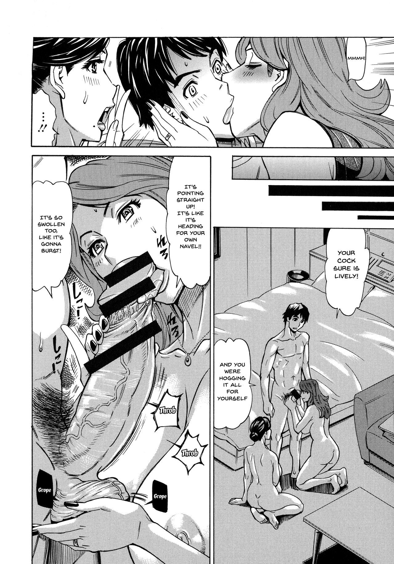 ひとづま恋花火〜はじめのふりんが3Pにいたる製〜Ch.1-7