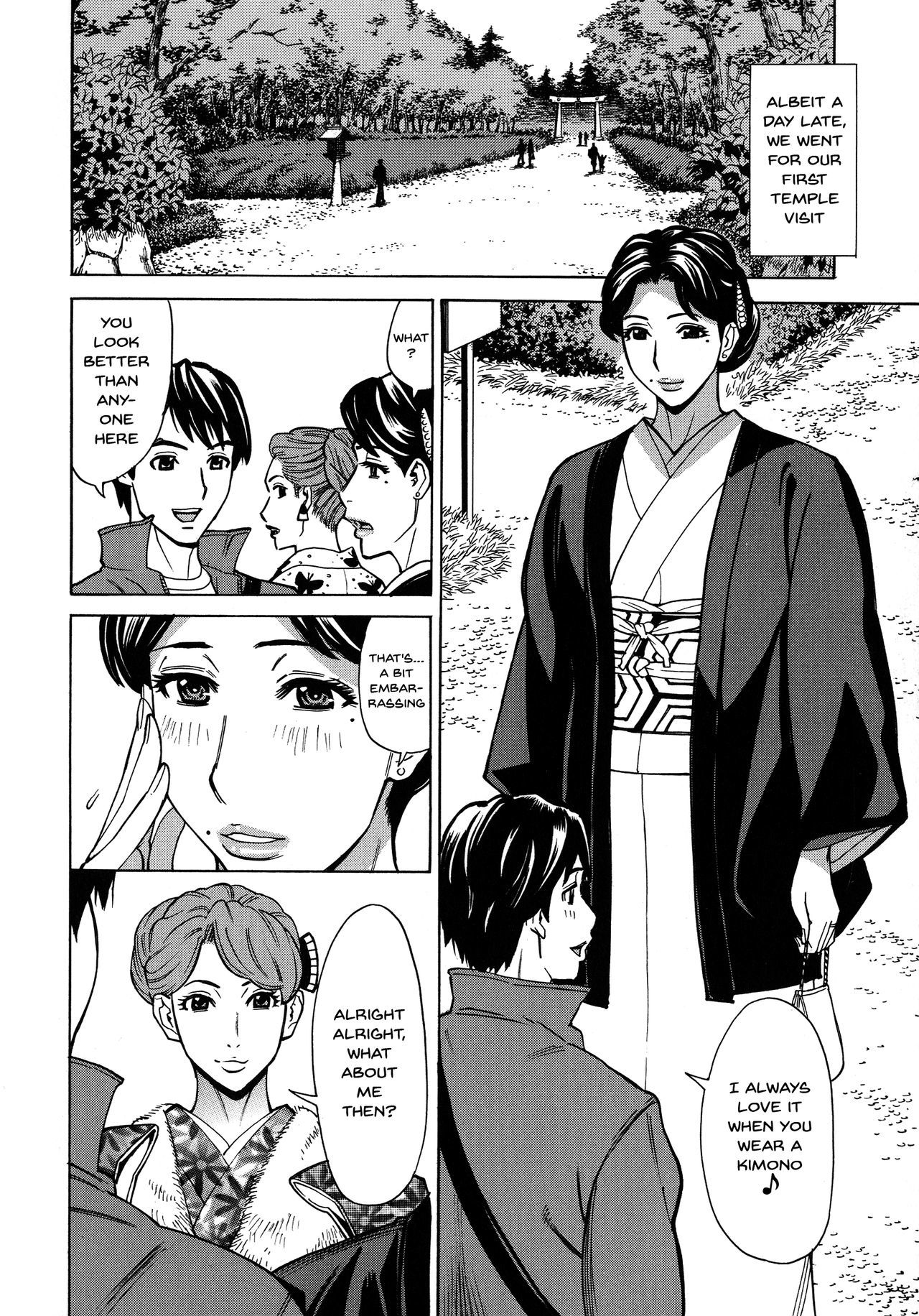 ひとづま恋花火〜はじめのふりんが3Pにいたる製〜Ch.1-7