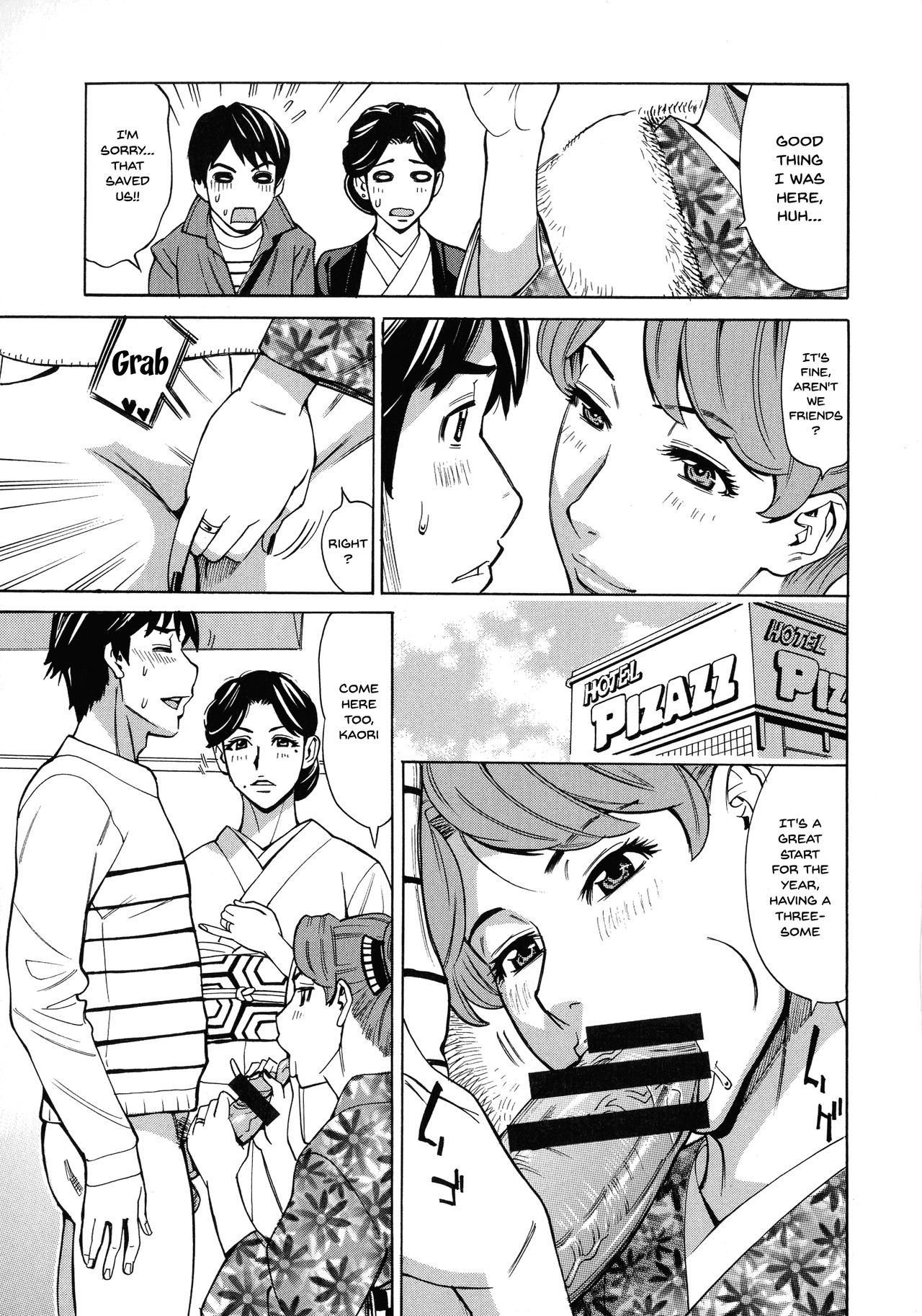 ひとづま恋花火〜はじめのふりんが3Pにいたる製〜Ch.1-7