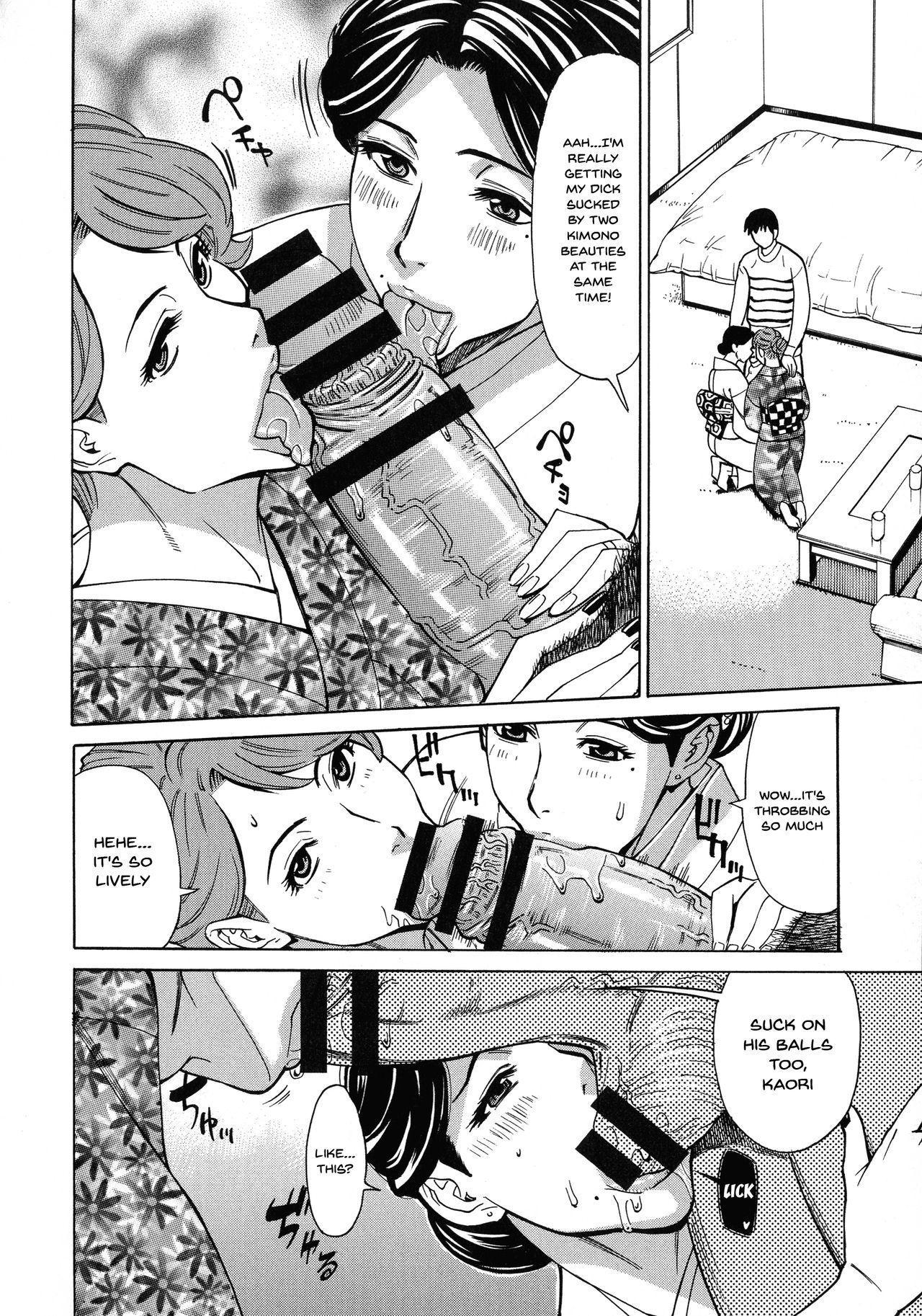 ひとづま恋花火〜はじめのふりんが3Pにいたる製〜Ch.1-7