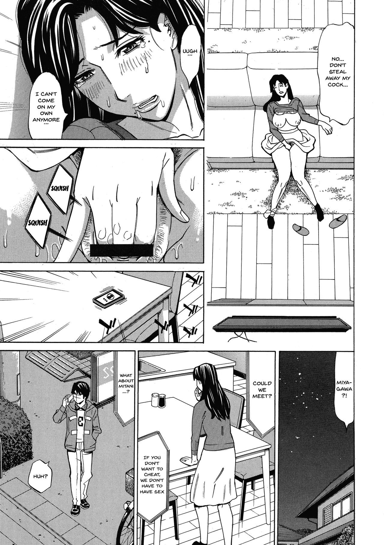 ひとづま恋花火〜はじめのふりんが3Pにいたる製〜Ch.1-7