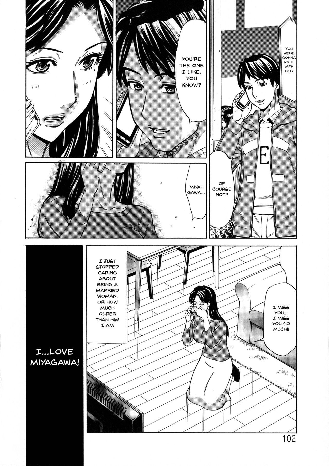 ひとづま恋花火〜はじめのふりんが3Pにいたる製〜Ch.1-7