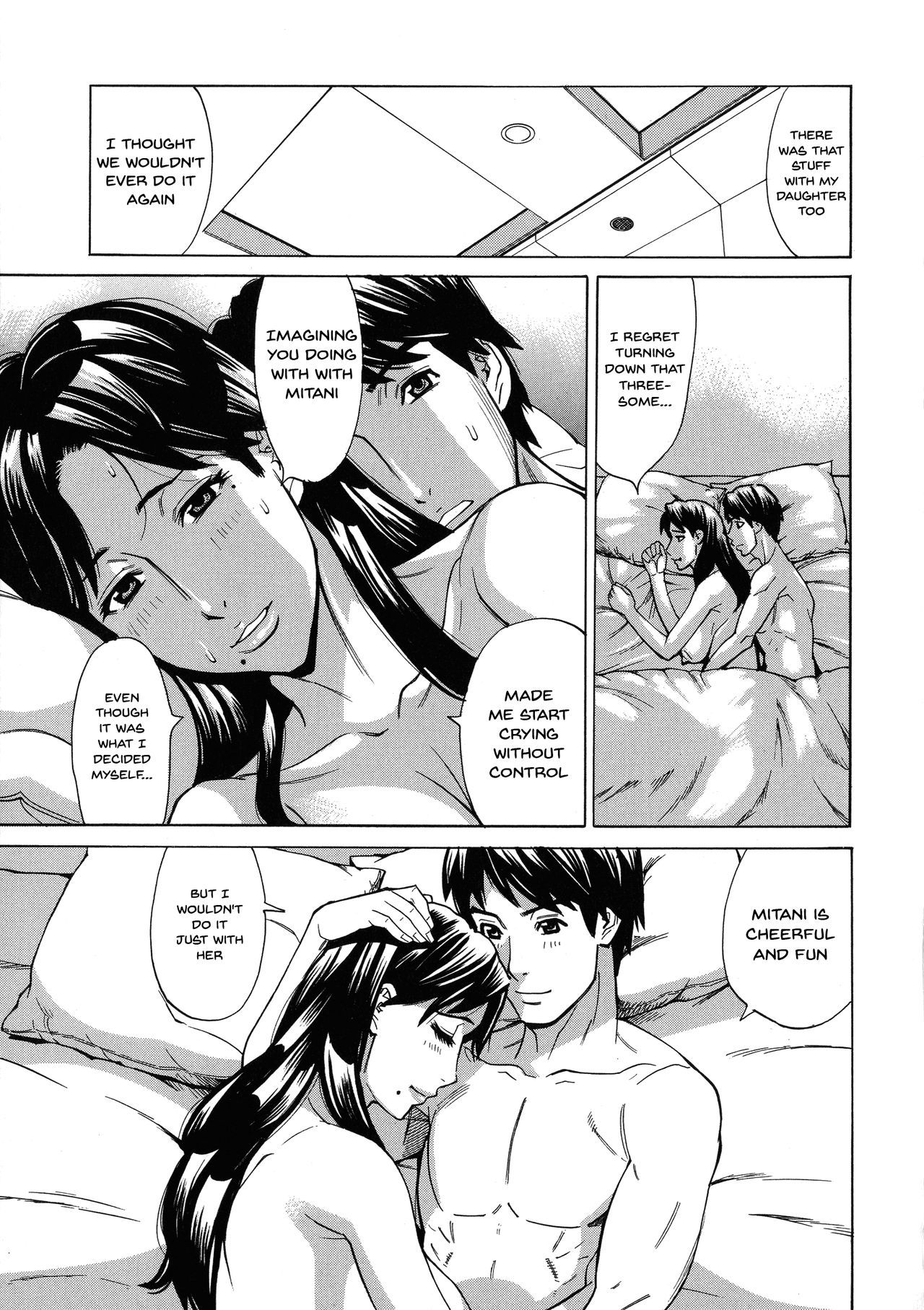 ひとづま恋花火〜はじめのふりんが3Pにいたる製〜Ch.1-7