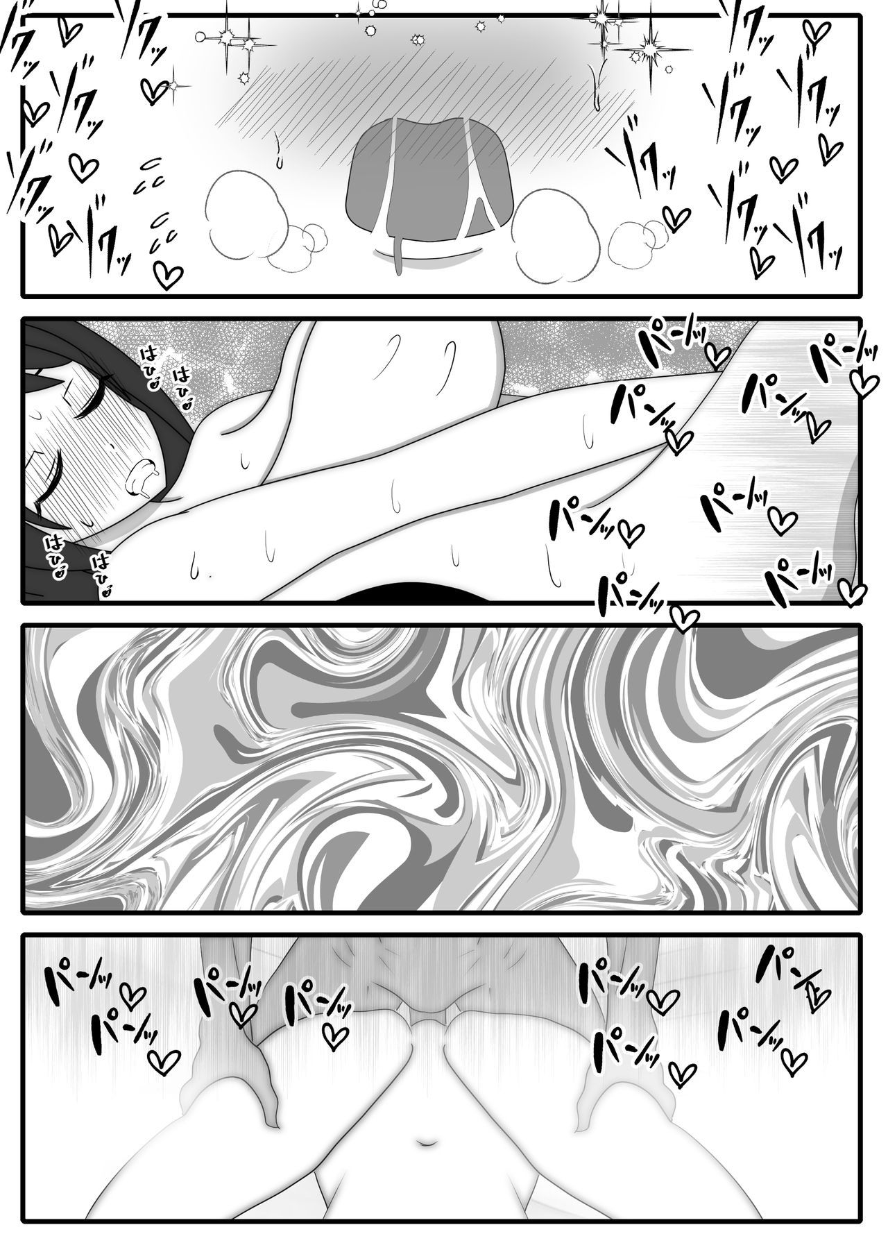 じつわどえむの岡あさんをともだちにかしだしたら？