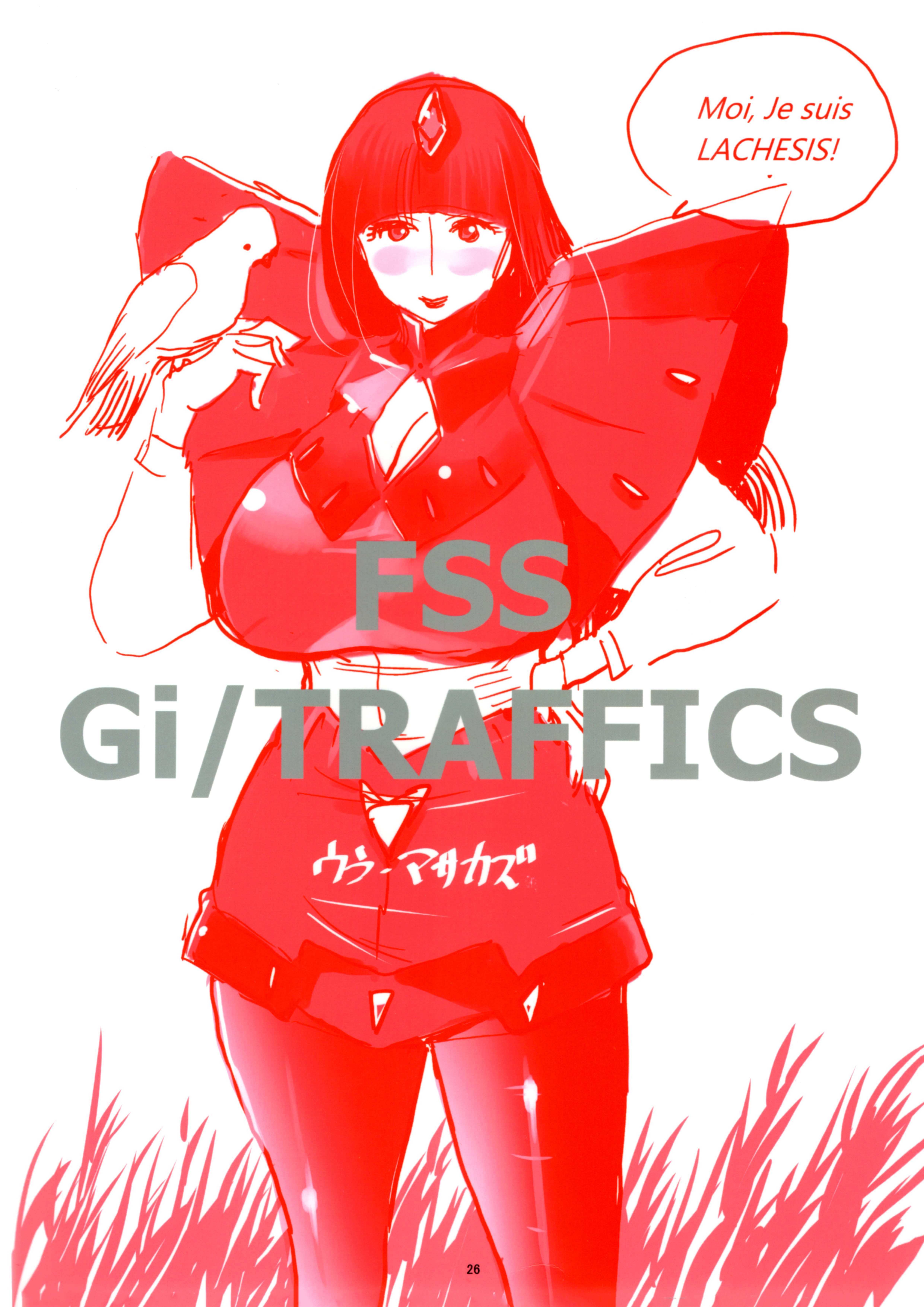 FSS Nise TRAFFICS Uta On＆＃x27; na no Kiseki