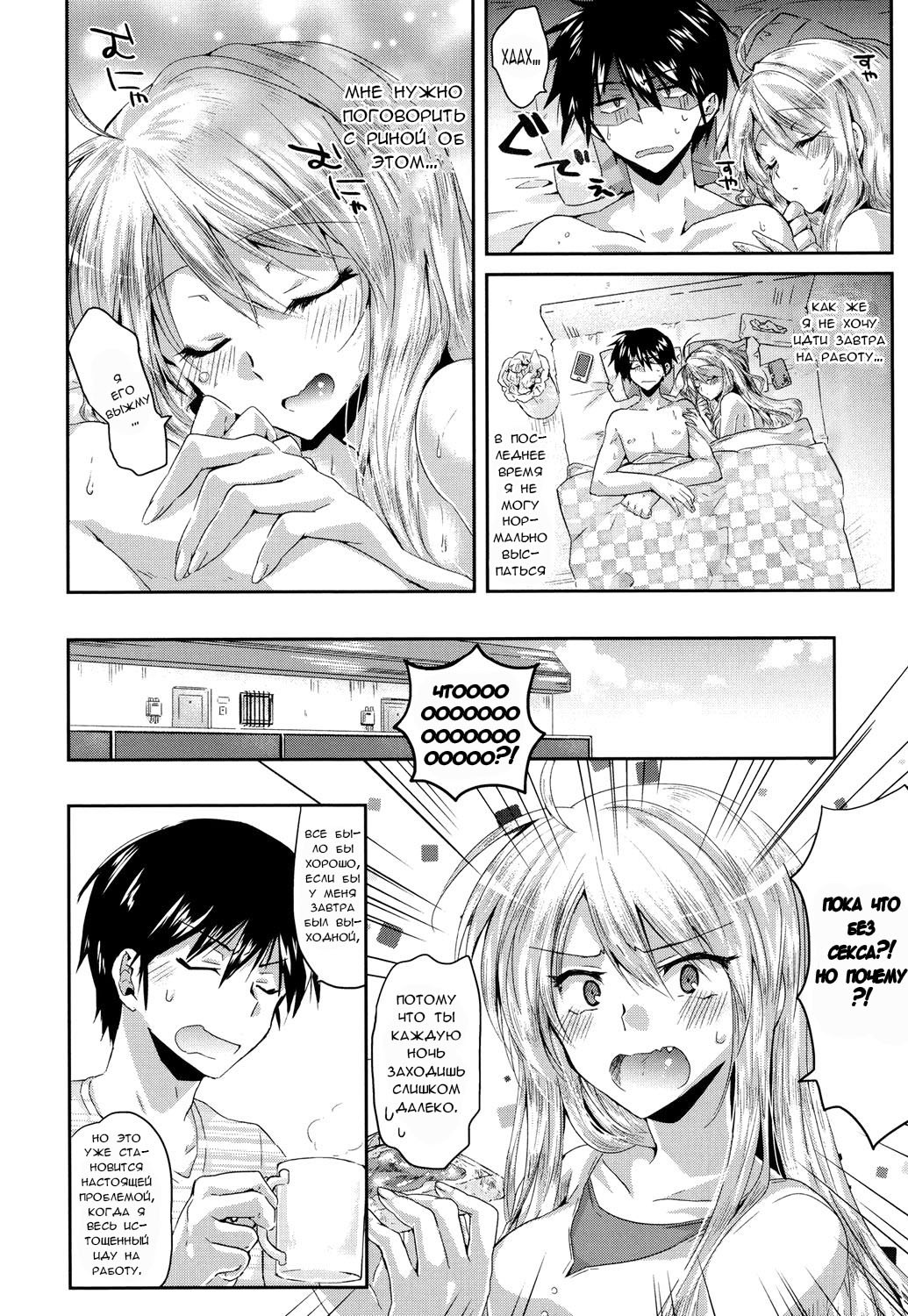 誘惑ガールフレンド♥