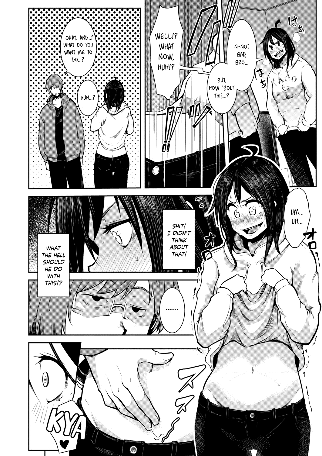 ジュナンジュナン|授けられた女性の試練