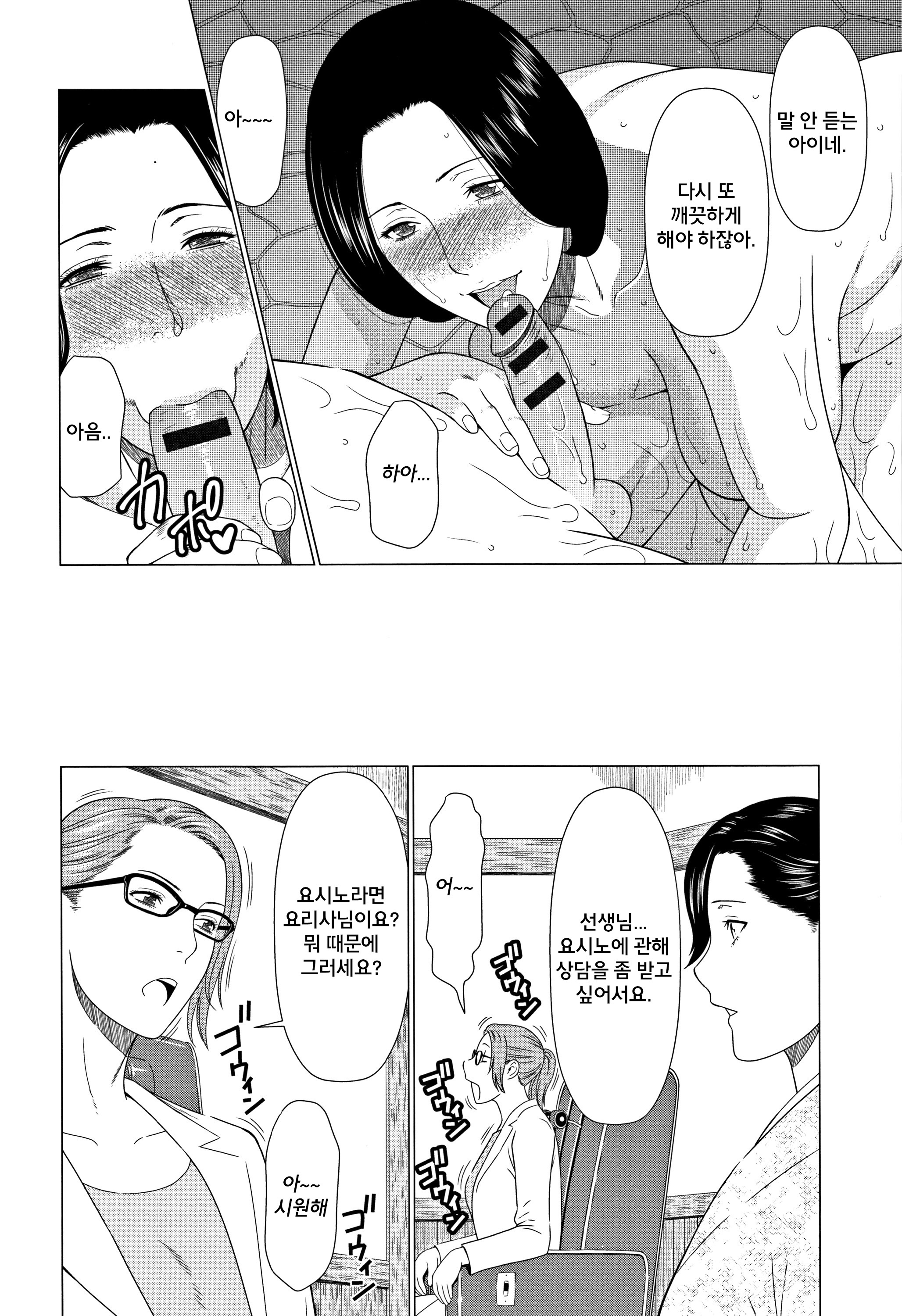 北丹真むろうCh。 4