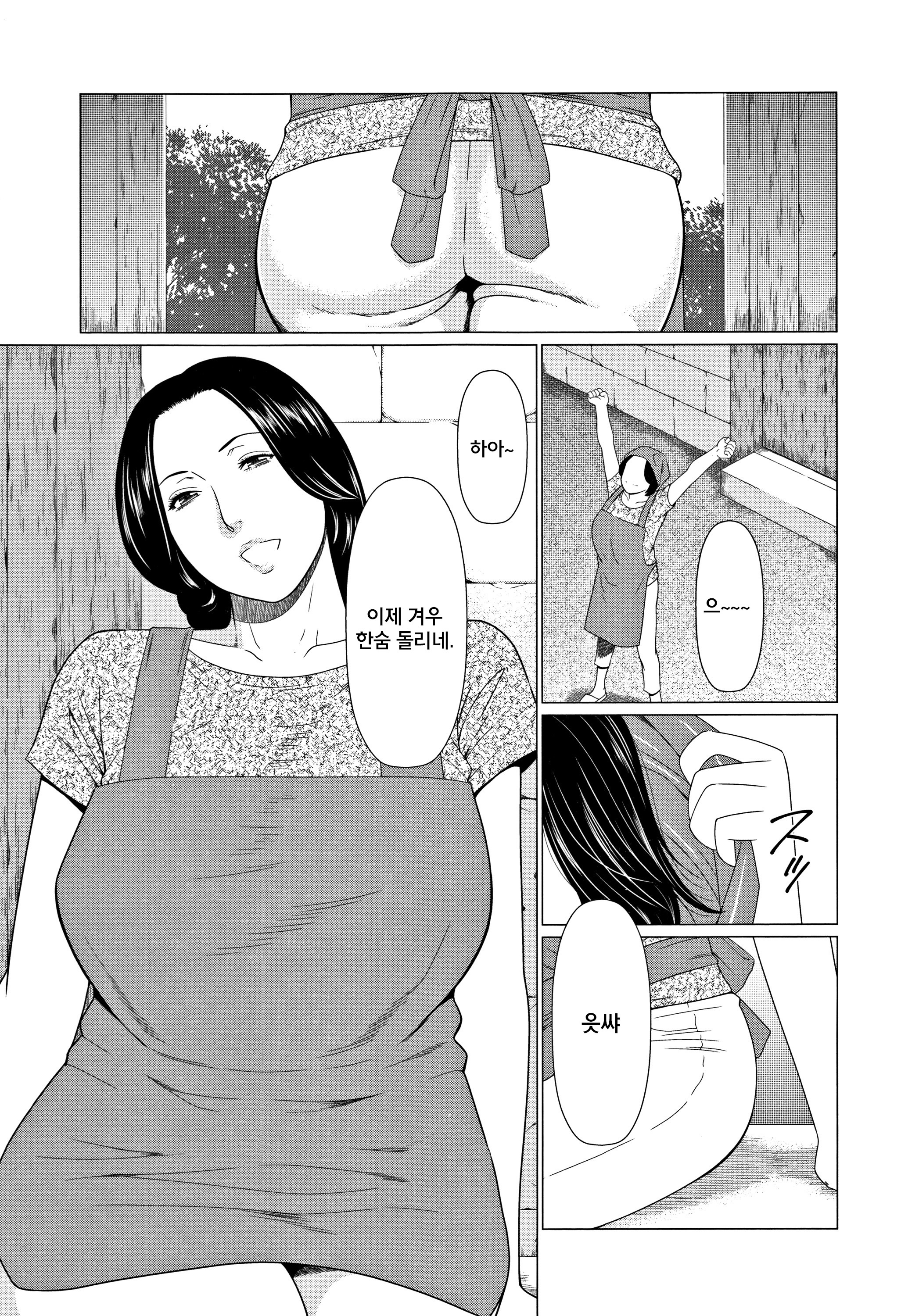 北丹真むろうCh。 4