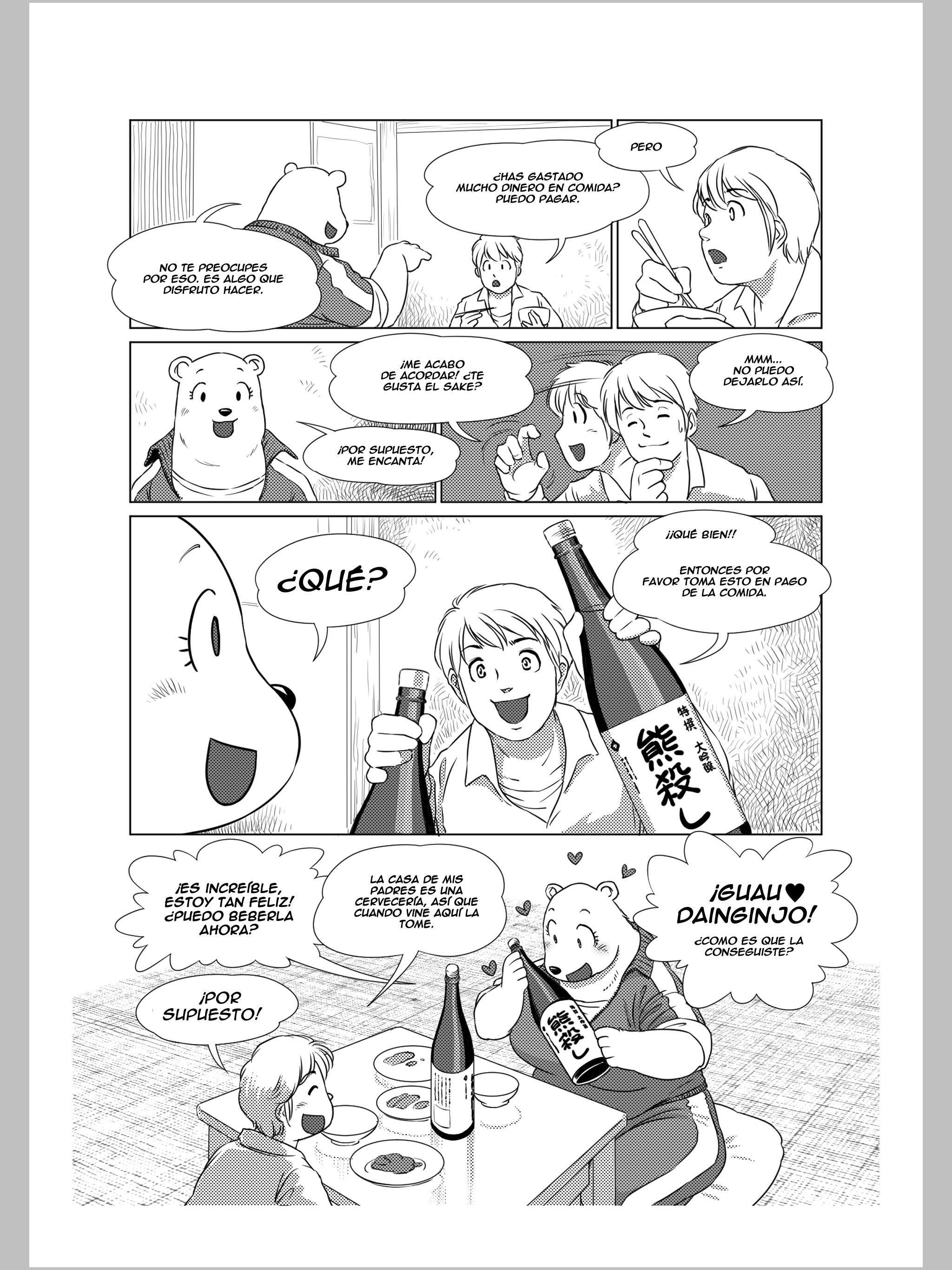 ロスデパルタメントスデルセロ
