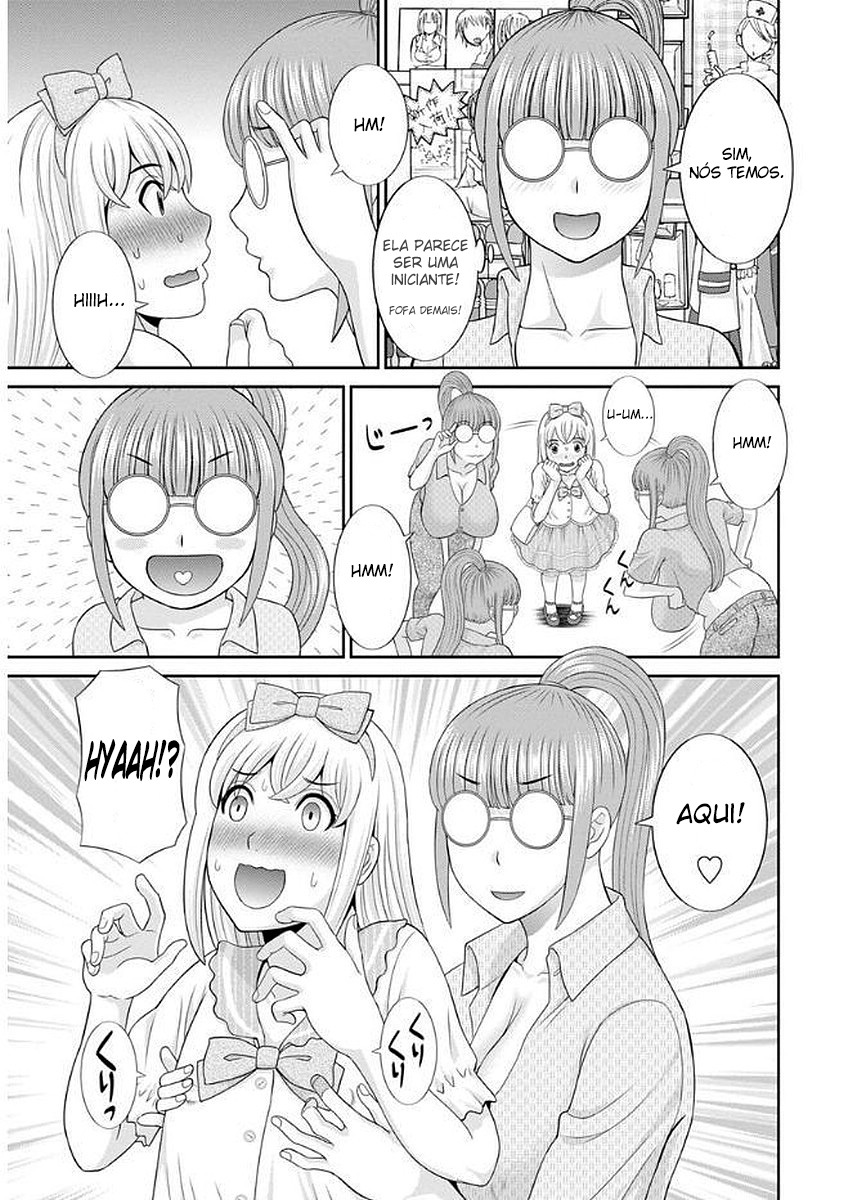 めぐみさんはむすこの狩野城Ch。 3