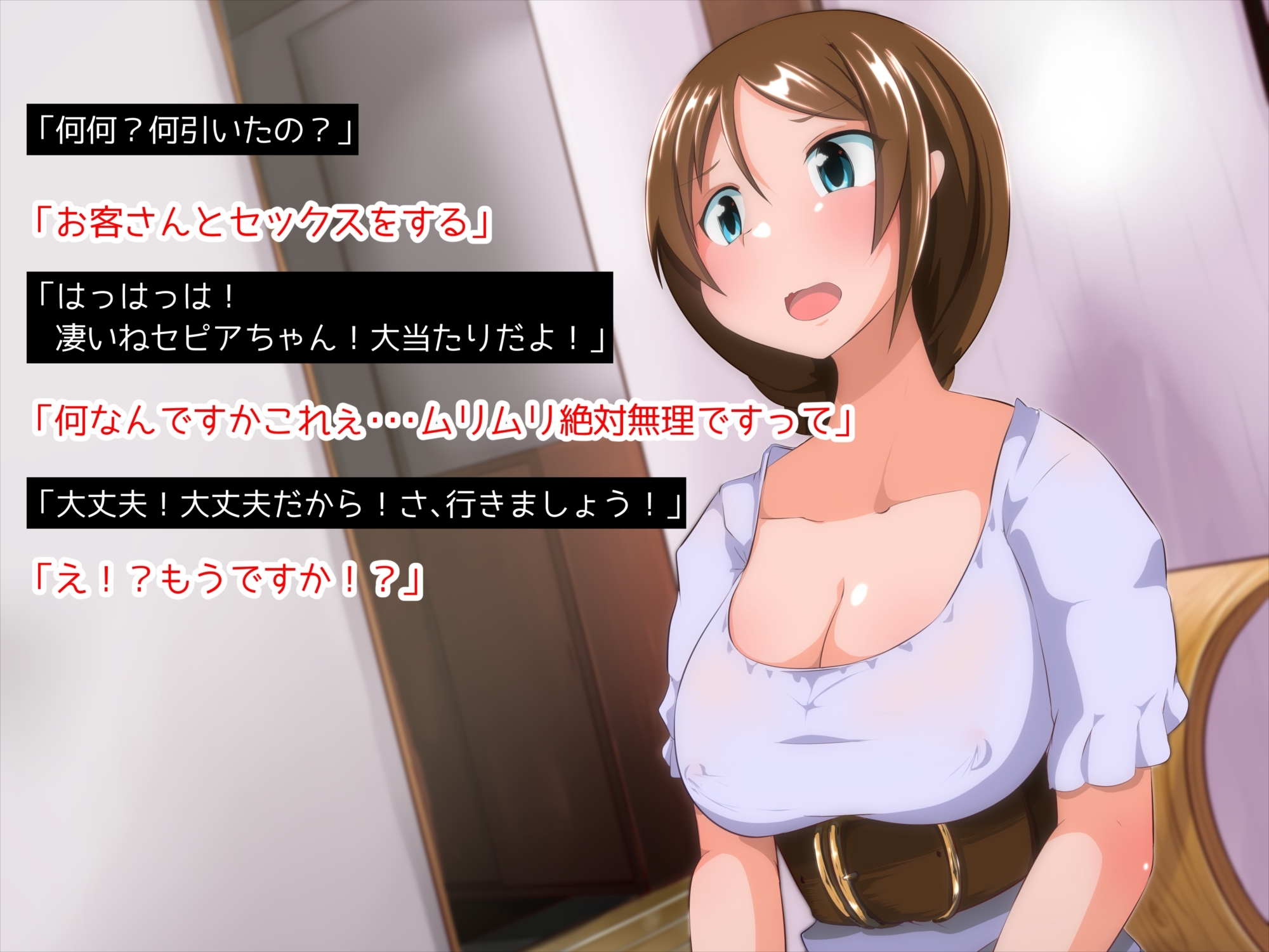 ふたなりAV新人ちゃん2