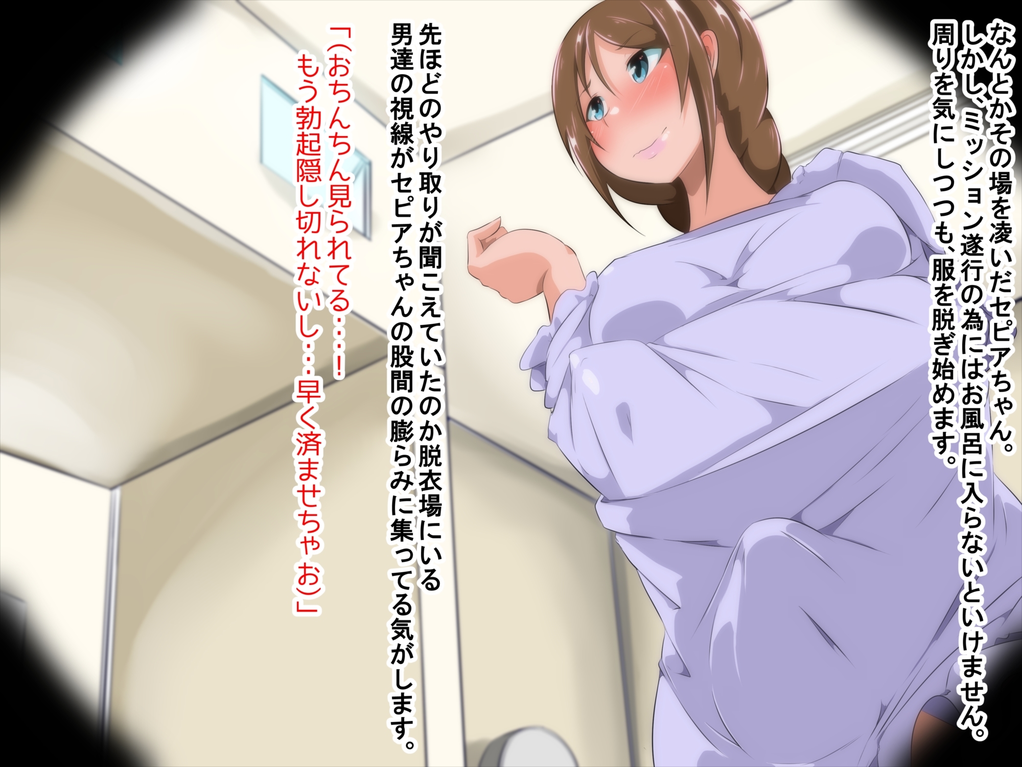 ふたなりAV新人ちゃん2