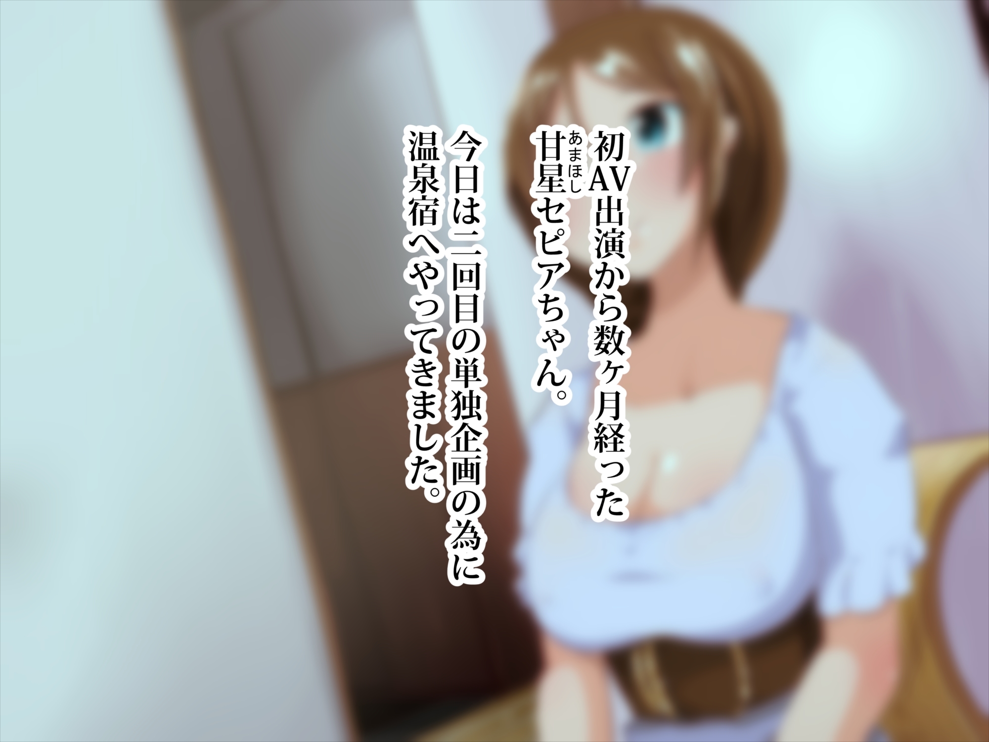 ふたなりAV新人ちゃん2
