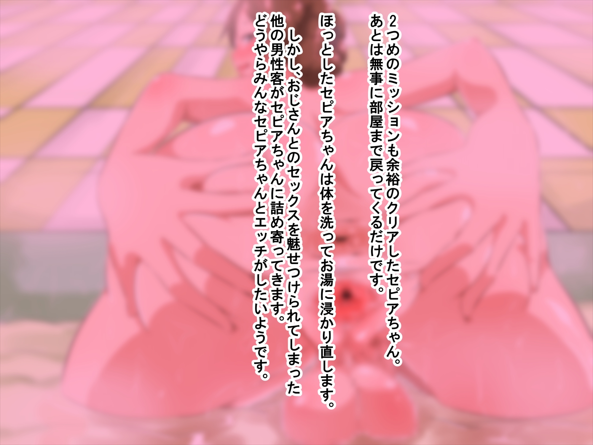ふたなりAV新人ちゃん2