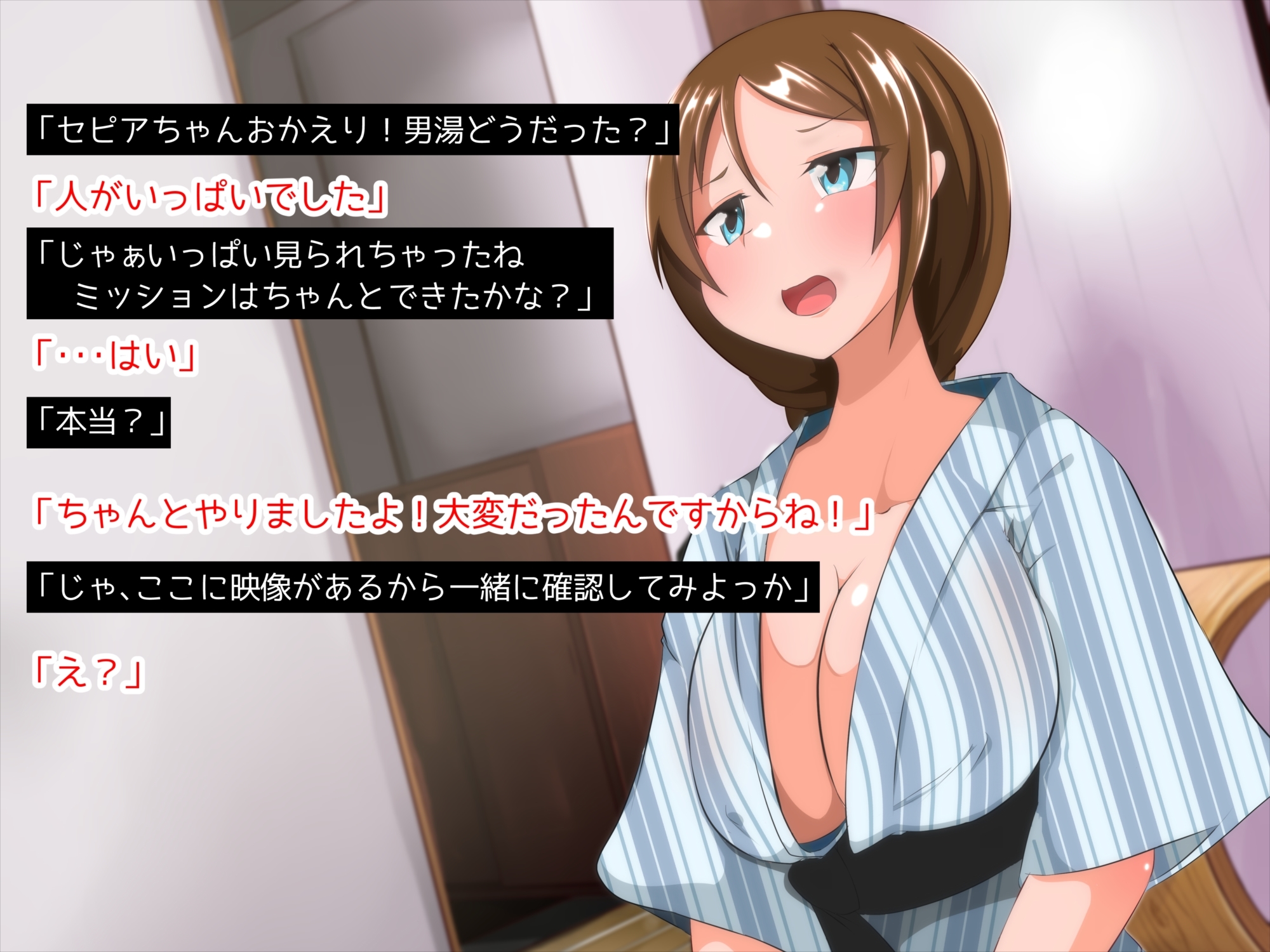 ふたなりAV新人ちゃん2
