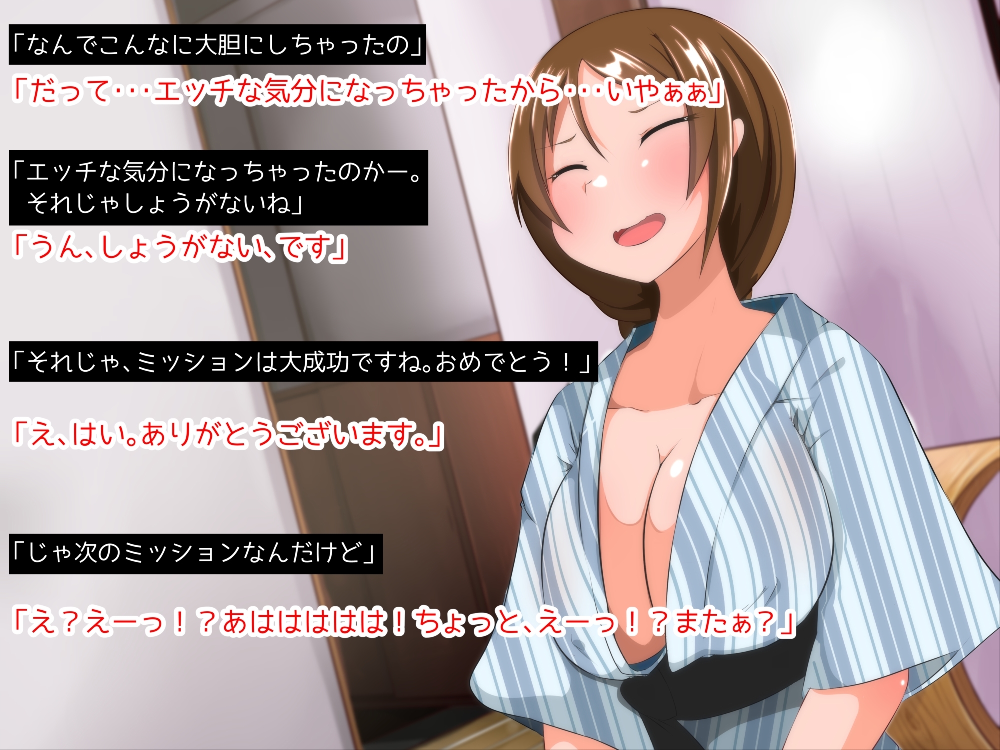 ふたなりAV新人ちゃん2