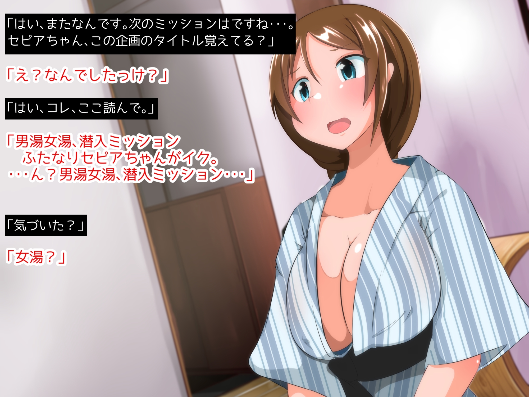 ふたなりAV新人ちゃん2