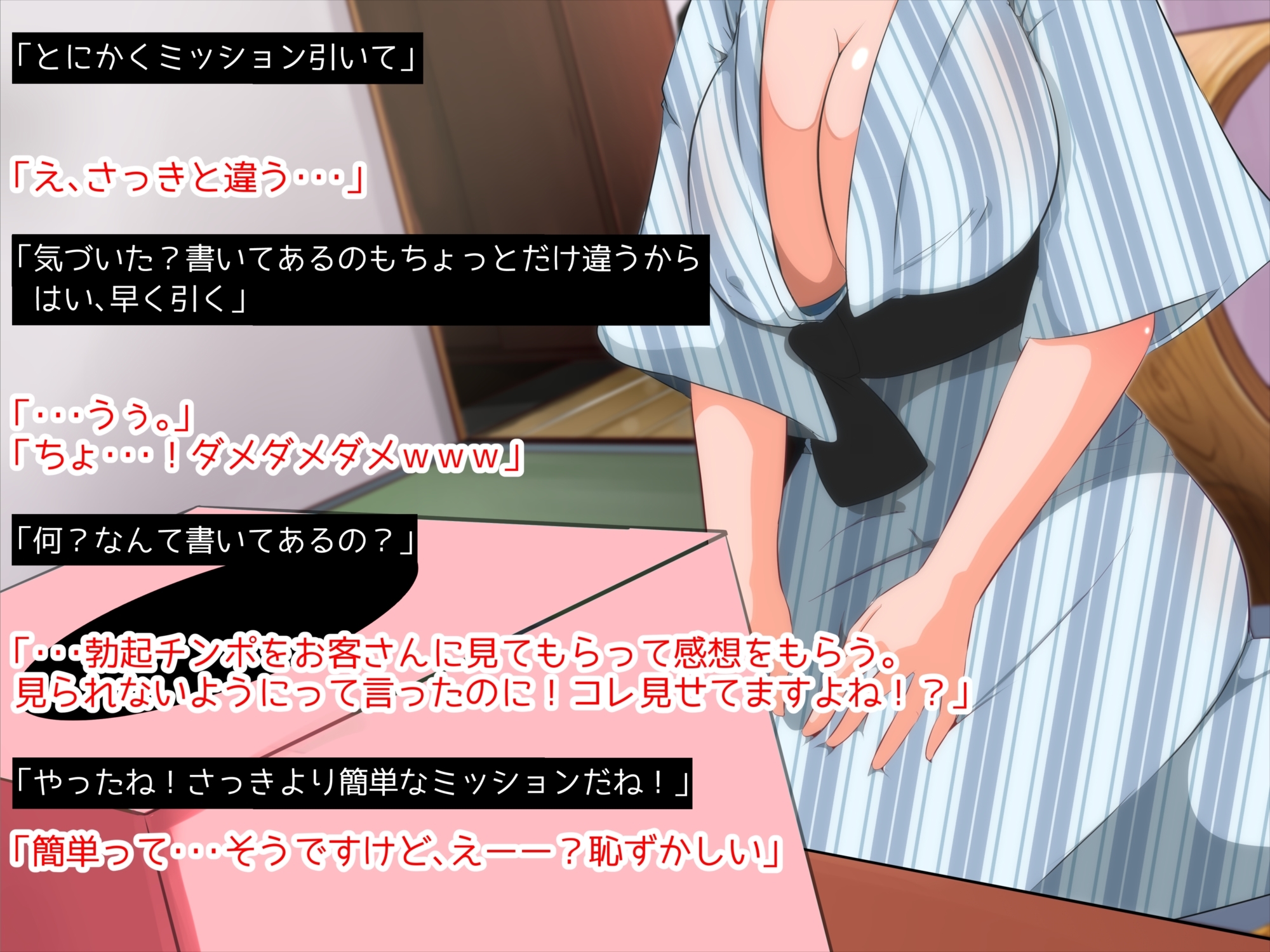 ふたなりAV新人ちゃん2