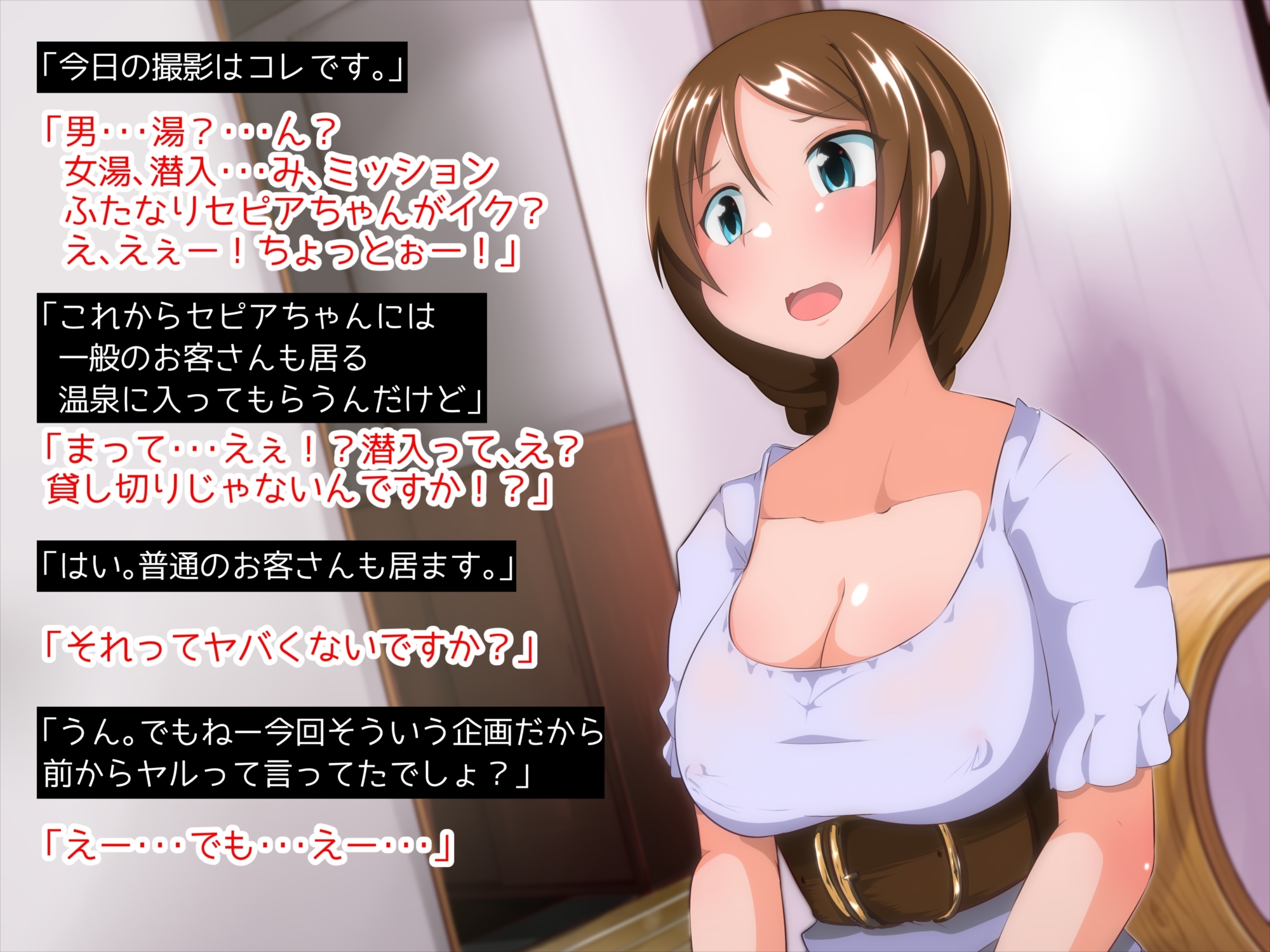 ふたなりAV新人ちゃん2