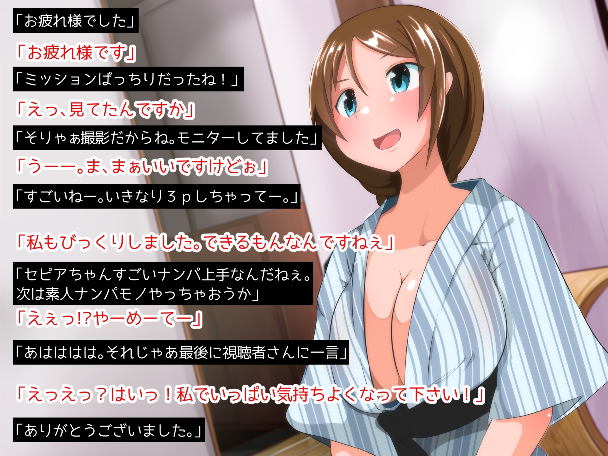 ふたなりAV新人ちゃん2