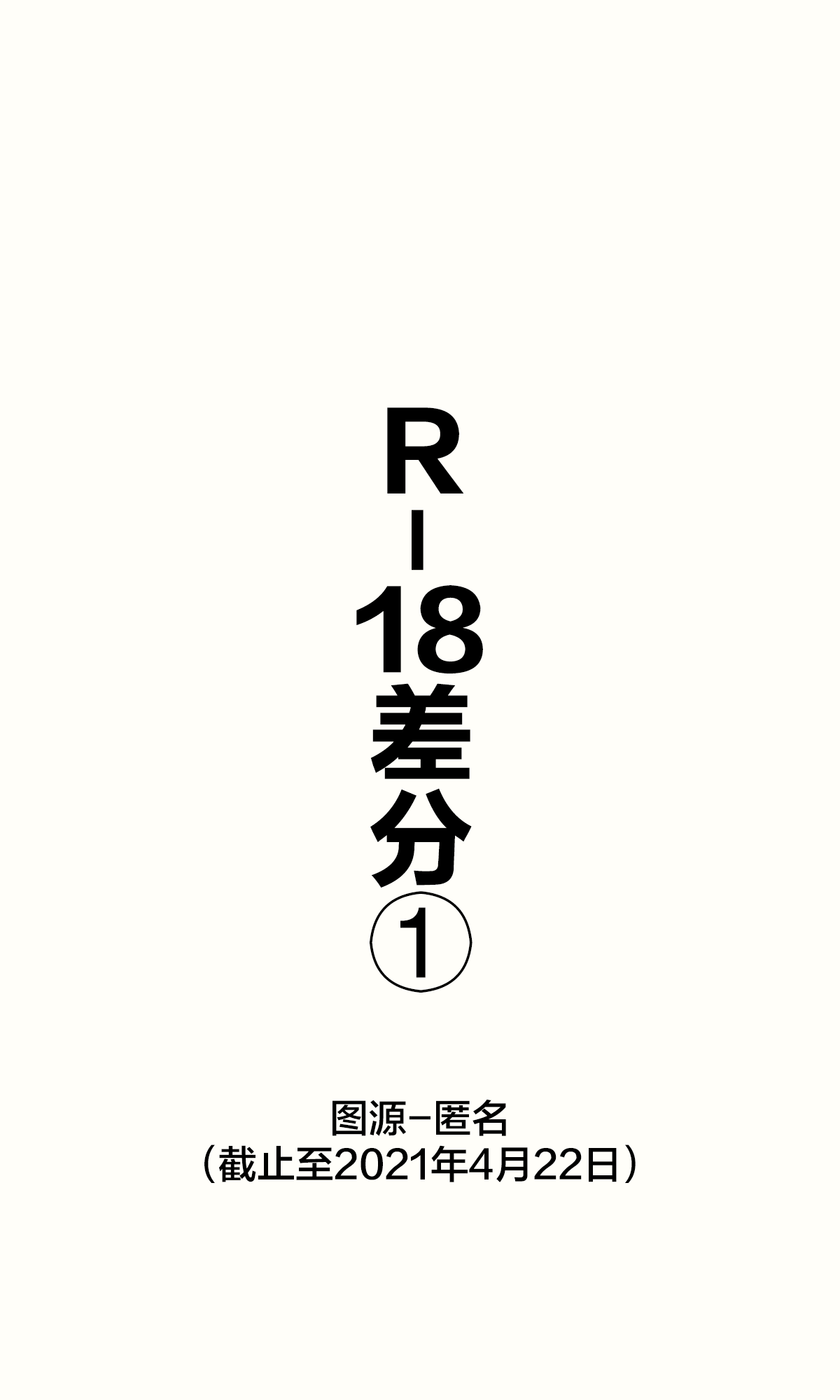 [おみなえし] こんな幼馴染がいてほしい [中国翻訳]