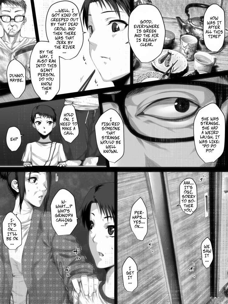 [はいぱーどろっぷきっく (ぢぃ)] 洒落にならないエロい話/僕と八尺様 [英訳]