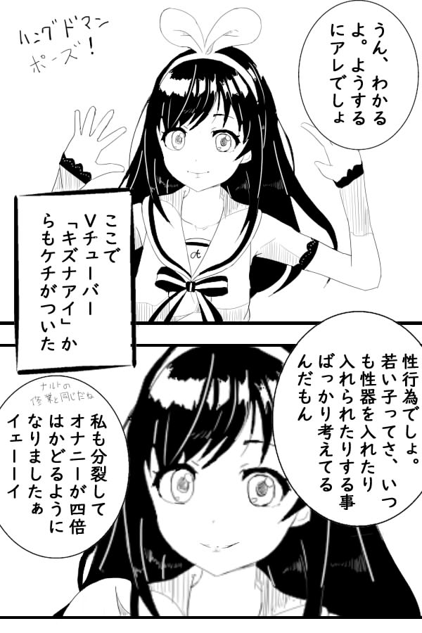 [綾とば] ダイコン・ワン 妊婦量産編 (鬼滅の刃)