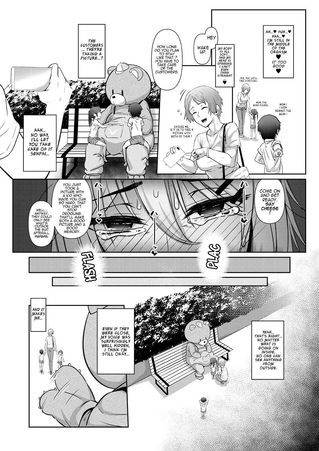 [井ノ中UN] 密着act (COMIC 夢幻転生 2021年1月号) [英訳] [DL版]