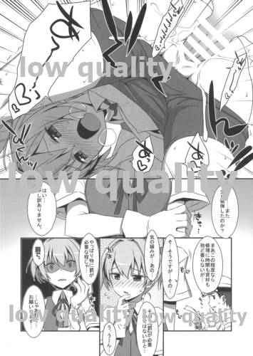 (COMIC1☆8) [TIES (タケイオーキ)] 不知火に落ち度でも? (艦隊これくしょん -艦これ-)