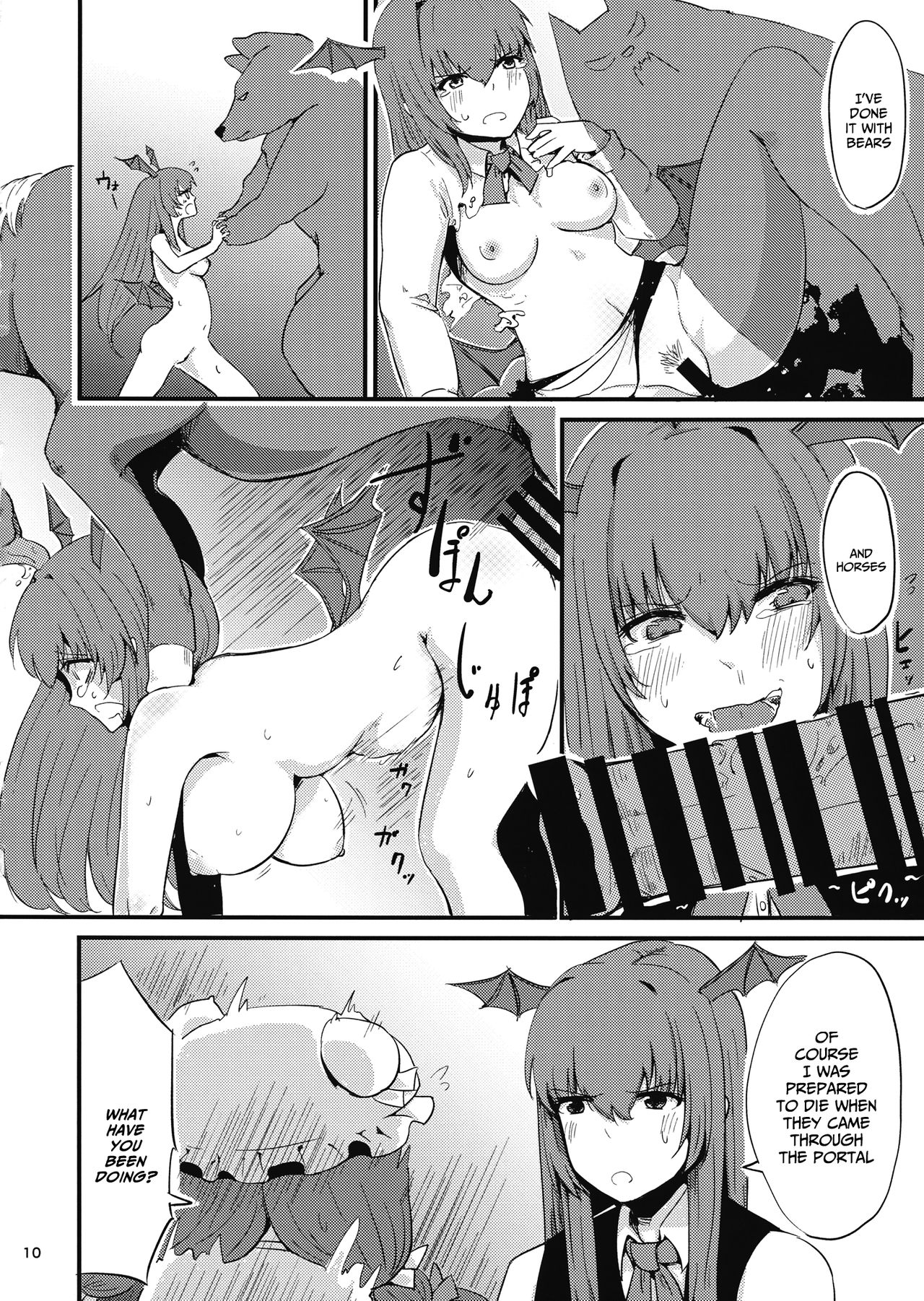 (紅楼夢13) [幻想影燈籠 (amidara)] 残念パチュリーのうっかり召喚術2 (東方Project) [英訳]