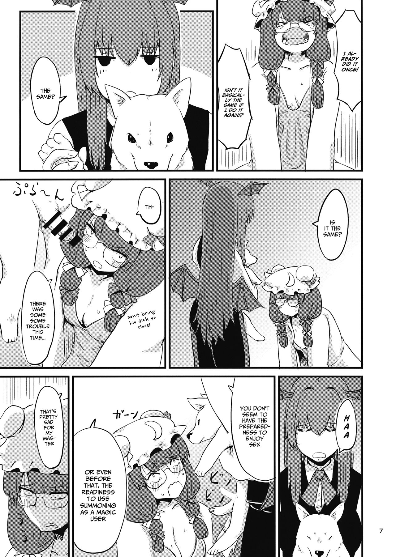 (紅楼夢13) [幻想影燈籠 (amidara)] 残念パチュリーのうっかり召喚術2 (東方Project) [英訳]