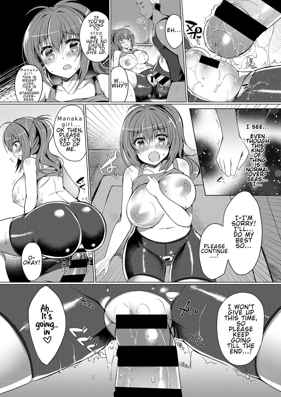 [鈴音れな] 秘密のダイエット (コミック エグゼ 12) [英訳] [DL版]