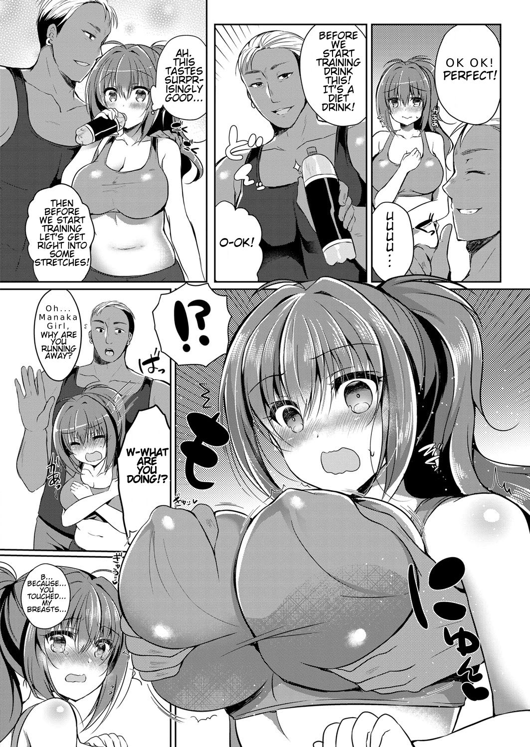[鈴音れな] 秘密のダイエット (コミック エグゼ 12) [英訳] [DL版]