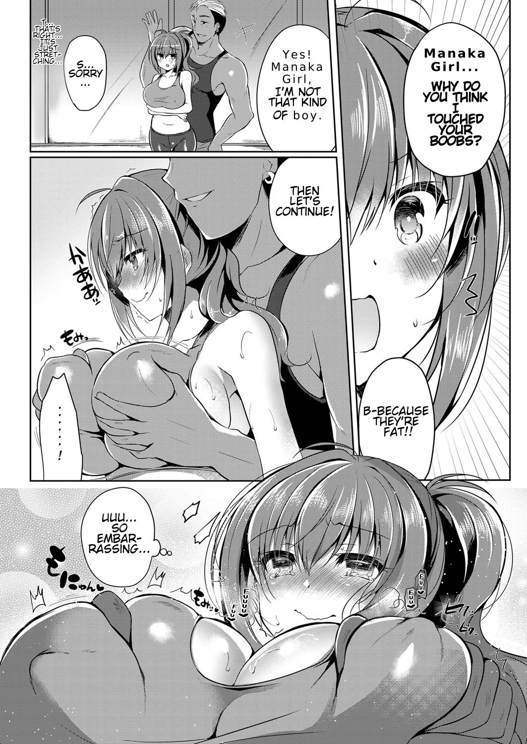 [鈴音れな] 秘密のダイエット (コミック エグゼ 12) [英訳] [DL版]